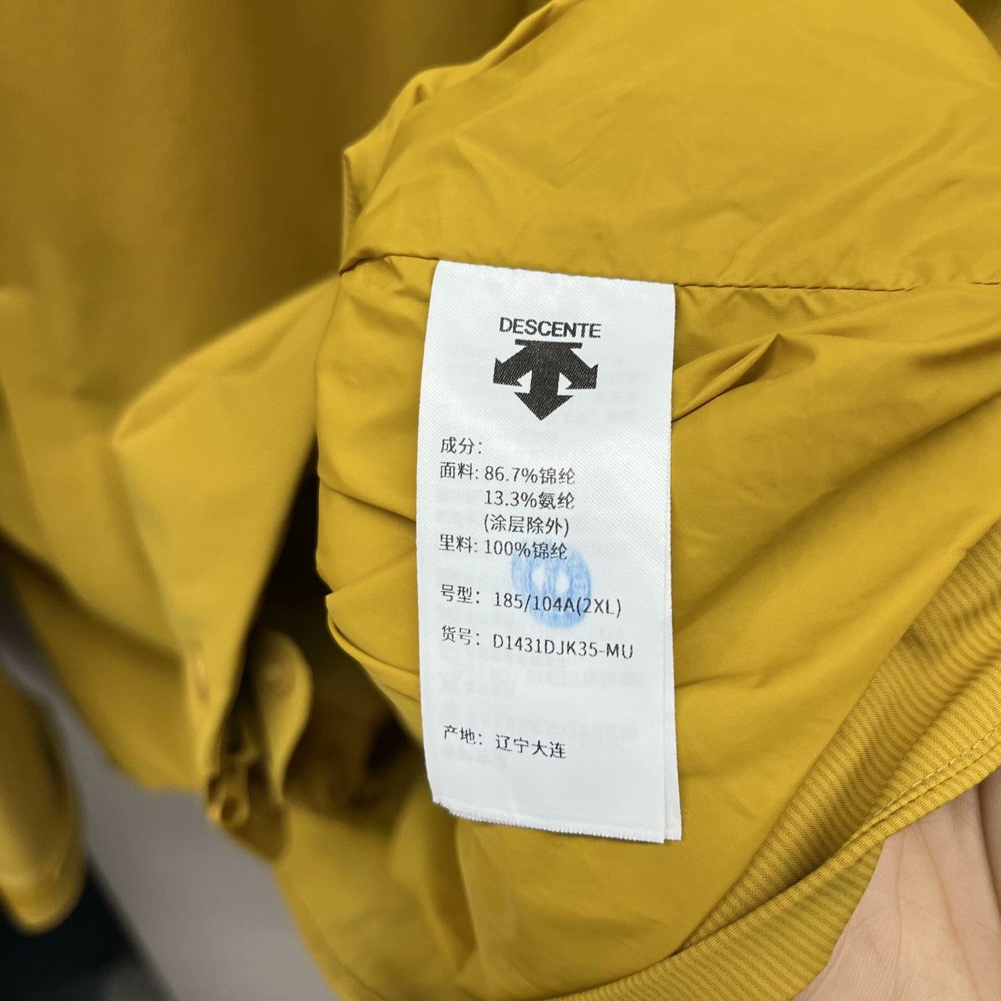 Descente Descente Light Jacket XXL Men Size US XXL / EU 58 / 5 - 4 Thumbnail