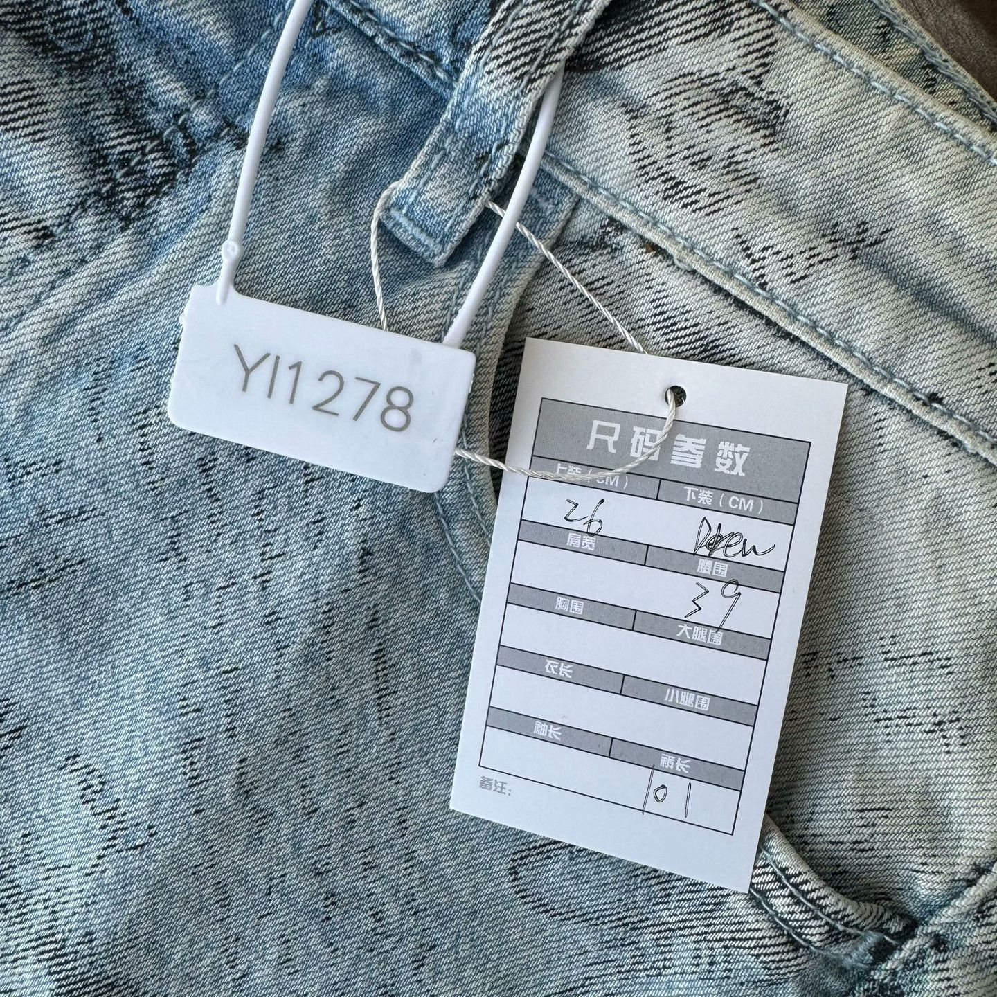 Drew House Drew House Denim Denim Jeans 26 Men Size US 26 / EU 42 - 9 Thumbnail
