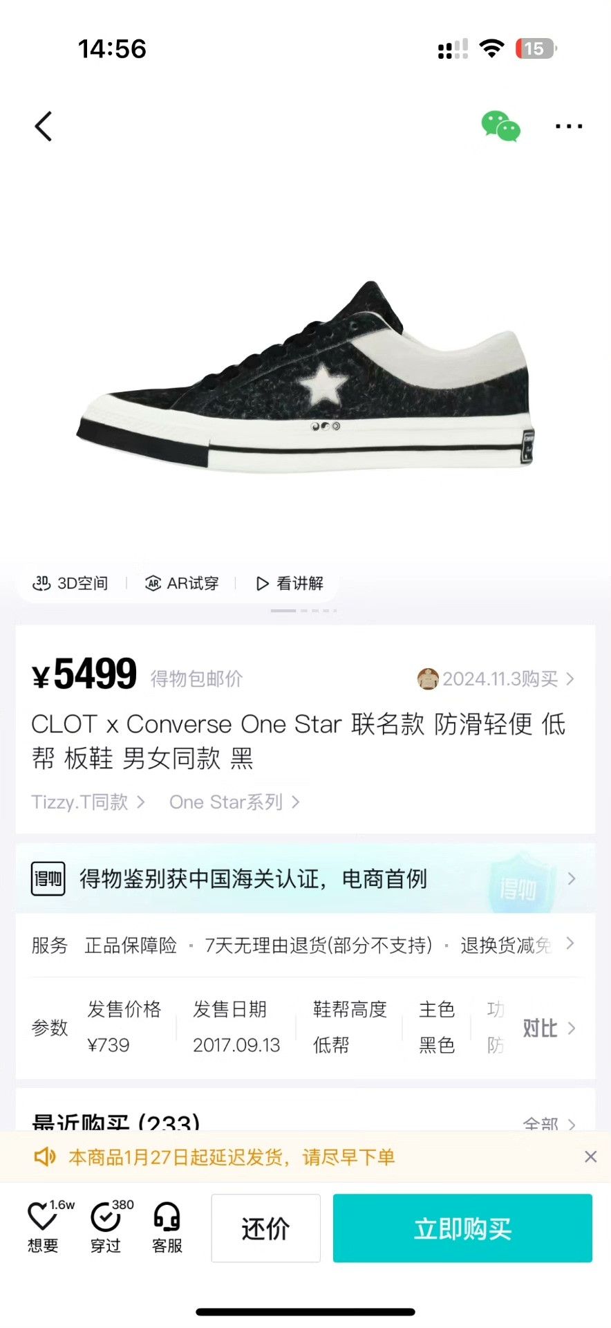 Converse Converse Hoodie 42.5 Men Size US M / EU 48-50 / 2 - 9 Thumbnail