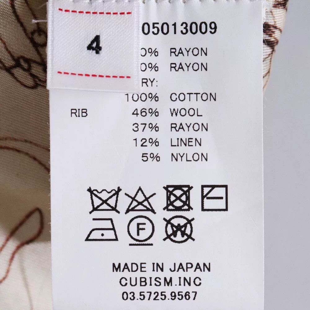 Visvim visvim 23SS ICT DOUGLAS JKT Size US XL / EU 56 / 4 - 5 Thumbnail