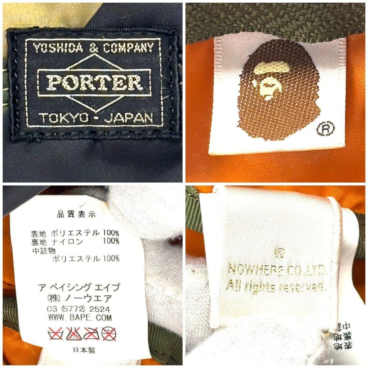 Porter PORTER x A BATHING APE Colobomini Boston Bag Size ONE SIZE - 7 Thumbnail