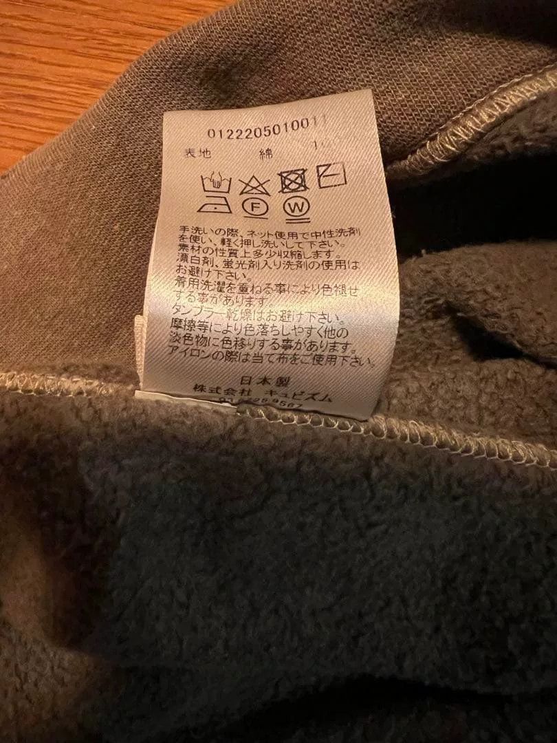 Visvim visvim JUMBO SB HOODIE CHARCOAL Size US M / EU 48-50 / 2 - 5 Thumbnail