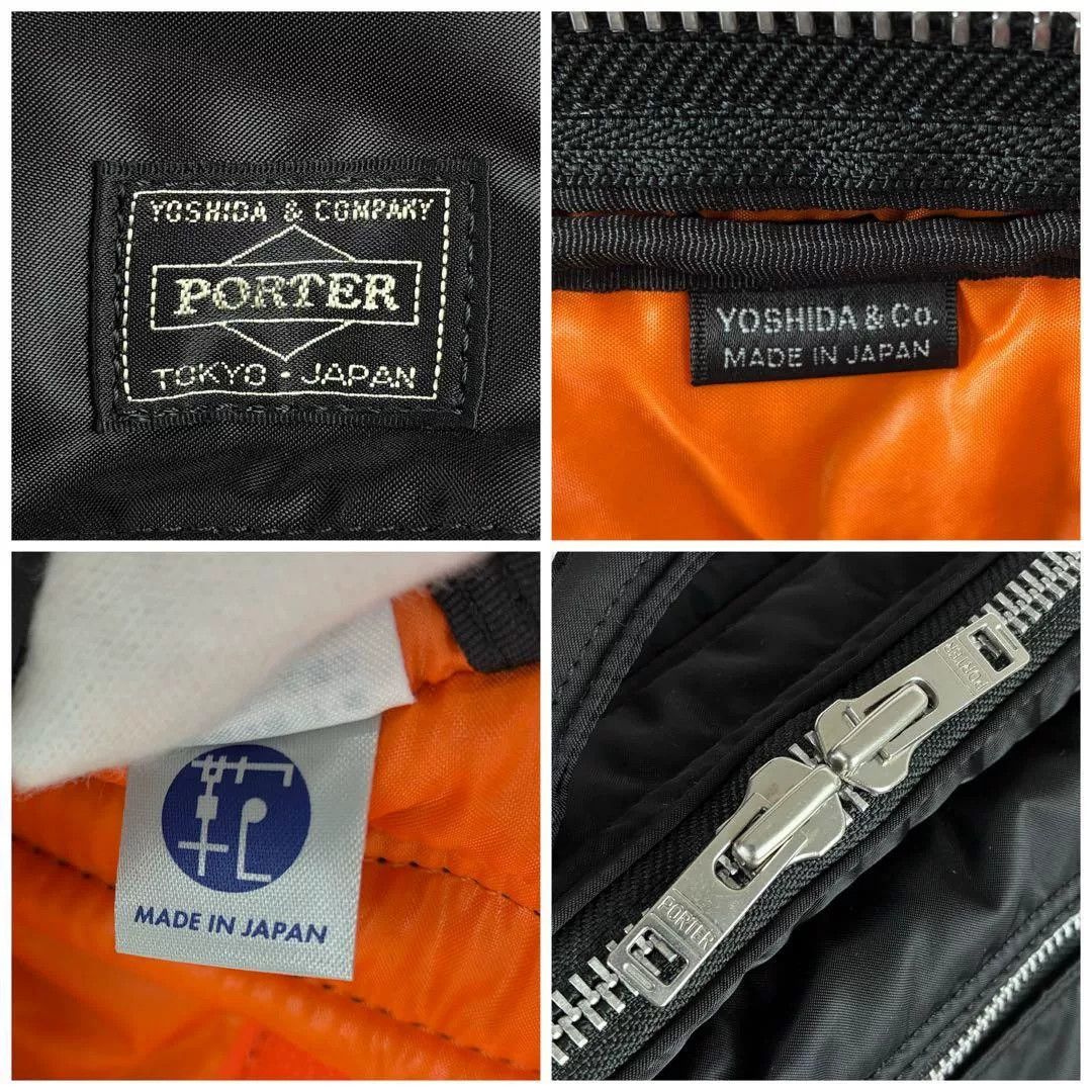 Porter PORTER TANKER 3WAY Briefcase Size ONE SIZE - 7 Thumbnail