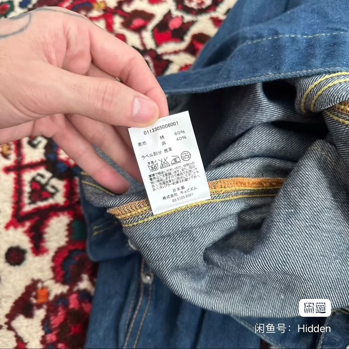 Visvim visvim 13aw 101 JKT Denim Jacket Size US S / EU 44-46 / 1 - 6 Thumbnail
