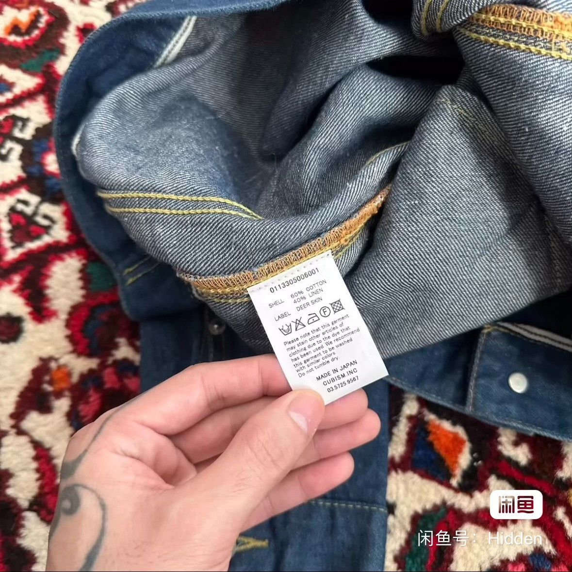 Visvim visvim 13aw 101 JKT Denim Jacket Size US S / EU 44-46 / 1 - 5 Thumbnail