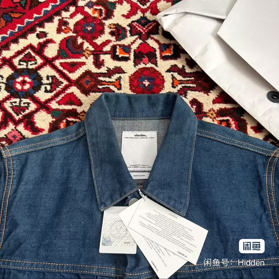 Visvim visvim 13aw 101 JKT Denim Jacket Size US S / EU 44-46 / 1 - 4 Thumbnail
