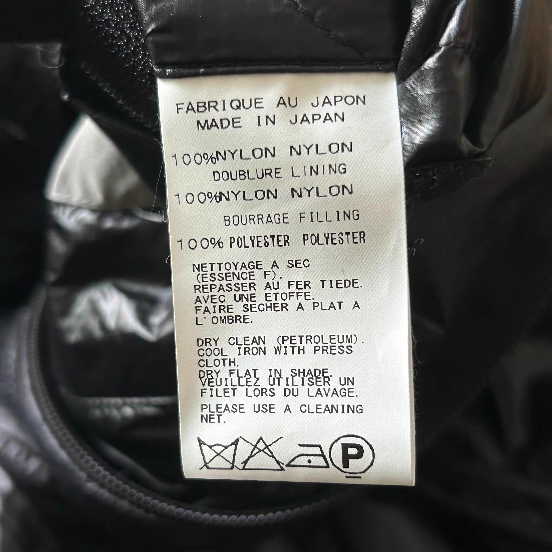 Yohji Yamamoto Black Long Parka with Hood - Size S Size US S / EU 44-46 / 1 - 7 Thumbnail