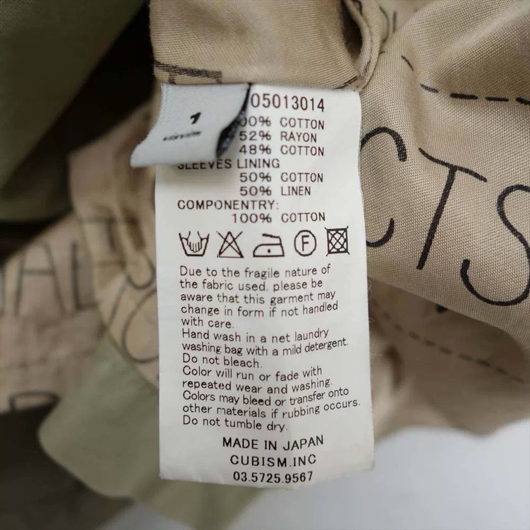 Visvim visvim HERGE COAT DMGD CHINO LT GREEN Size US S / EU 44-46 / 1 - 4 Thumbnail