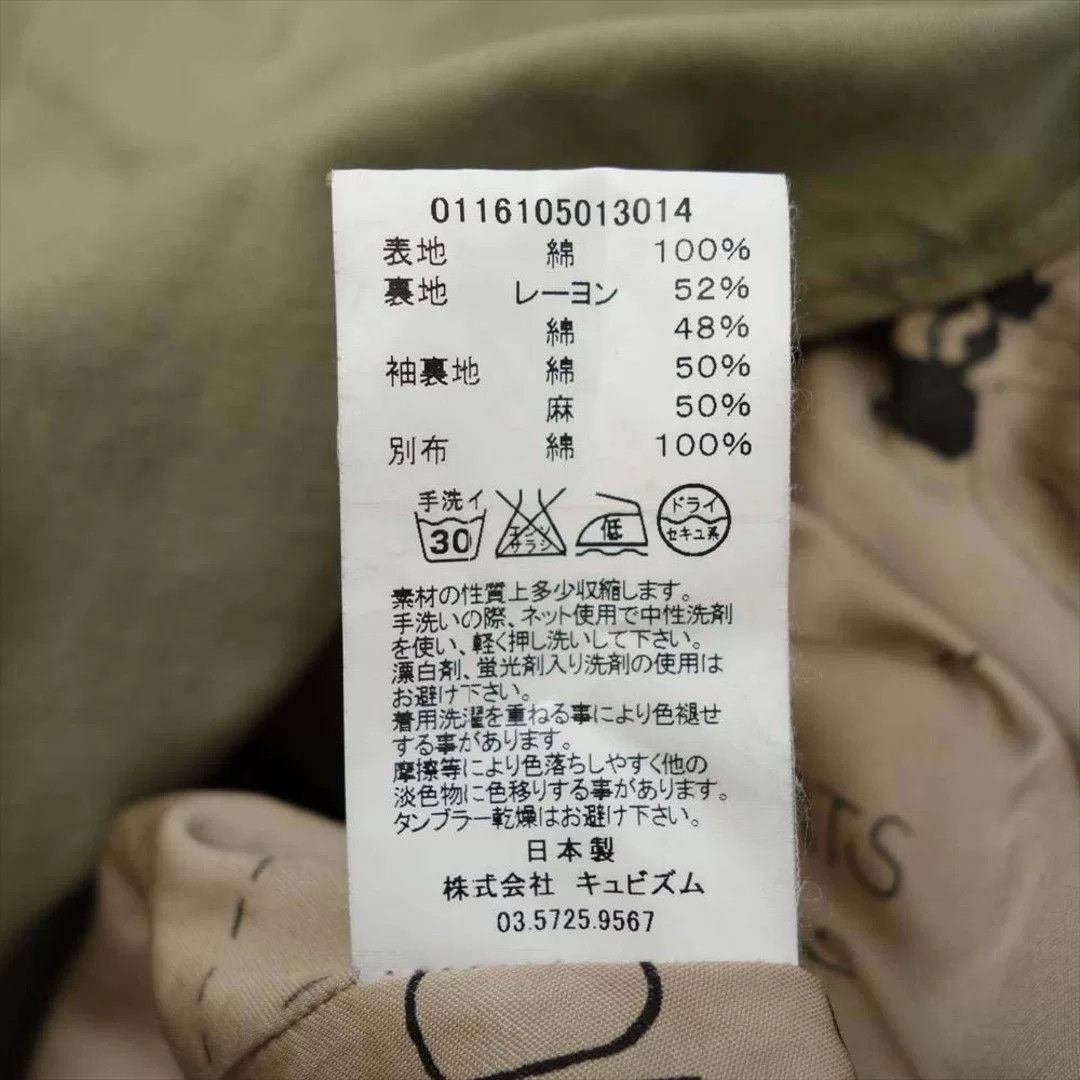 Visvim visvim HERGE COAT DMGD CHINO LT GREEN Size US S / EU 44-46 / 1 - 5 Thumbnail