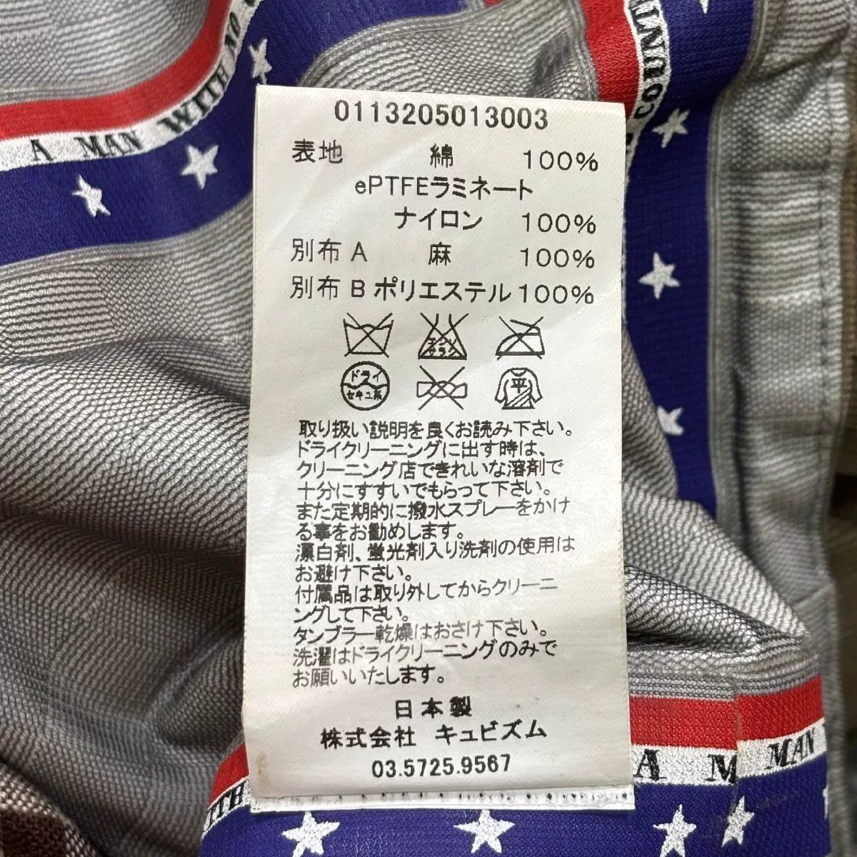 Visvim visvim 13aw TOTEM PARKA 3L CORDUROY Size US S / EU 44-46 / 1 - 7 Thumbnail