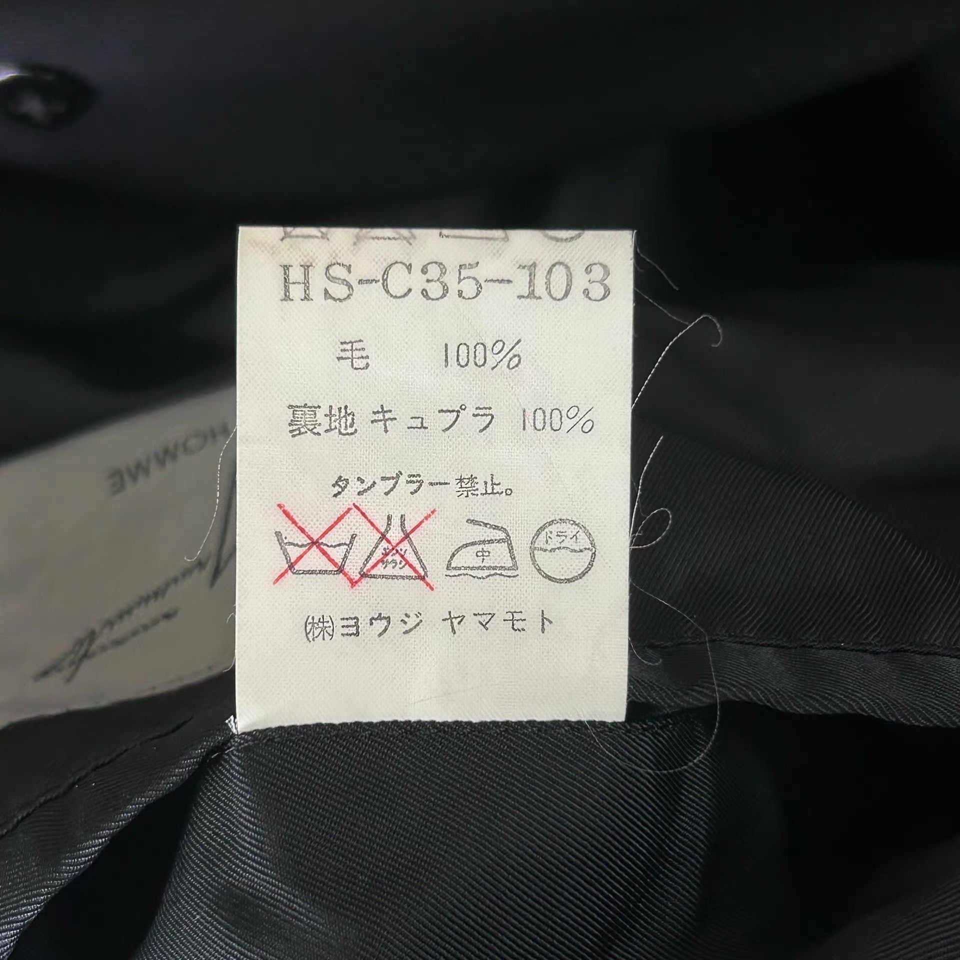 Yohji Yamamoto Black Long Button-Front Coat Size US M / EU 48-50 / 2 - 8 Thumbnail