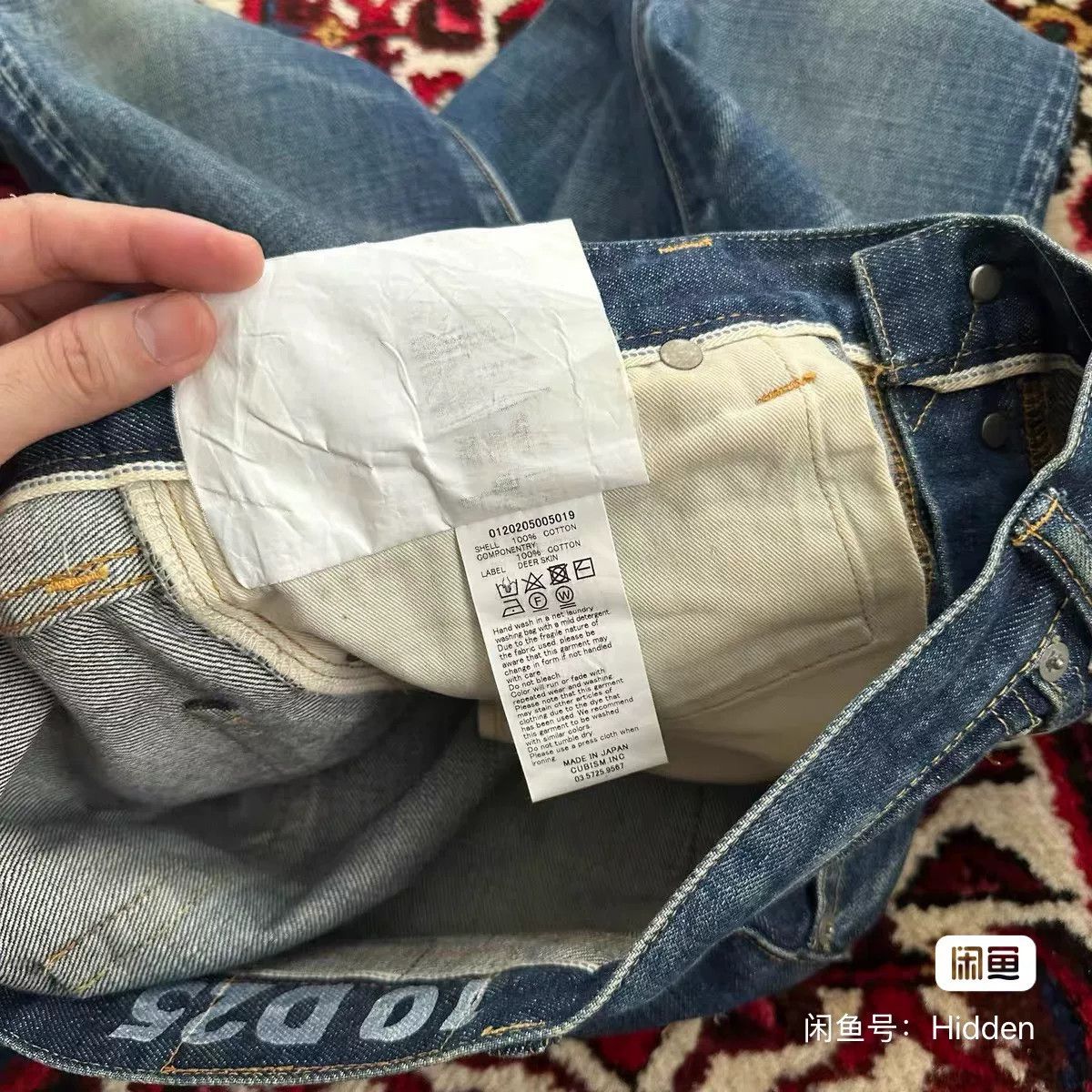 Visvim visvim 20AW Journeyman Mud Wide Jeans Size US 34 / EU 50 - 9 Thumbnail