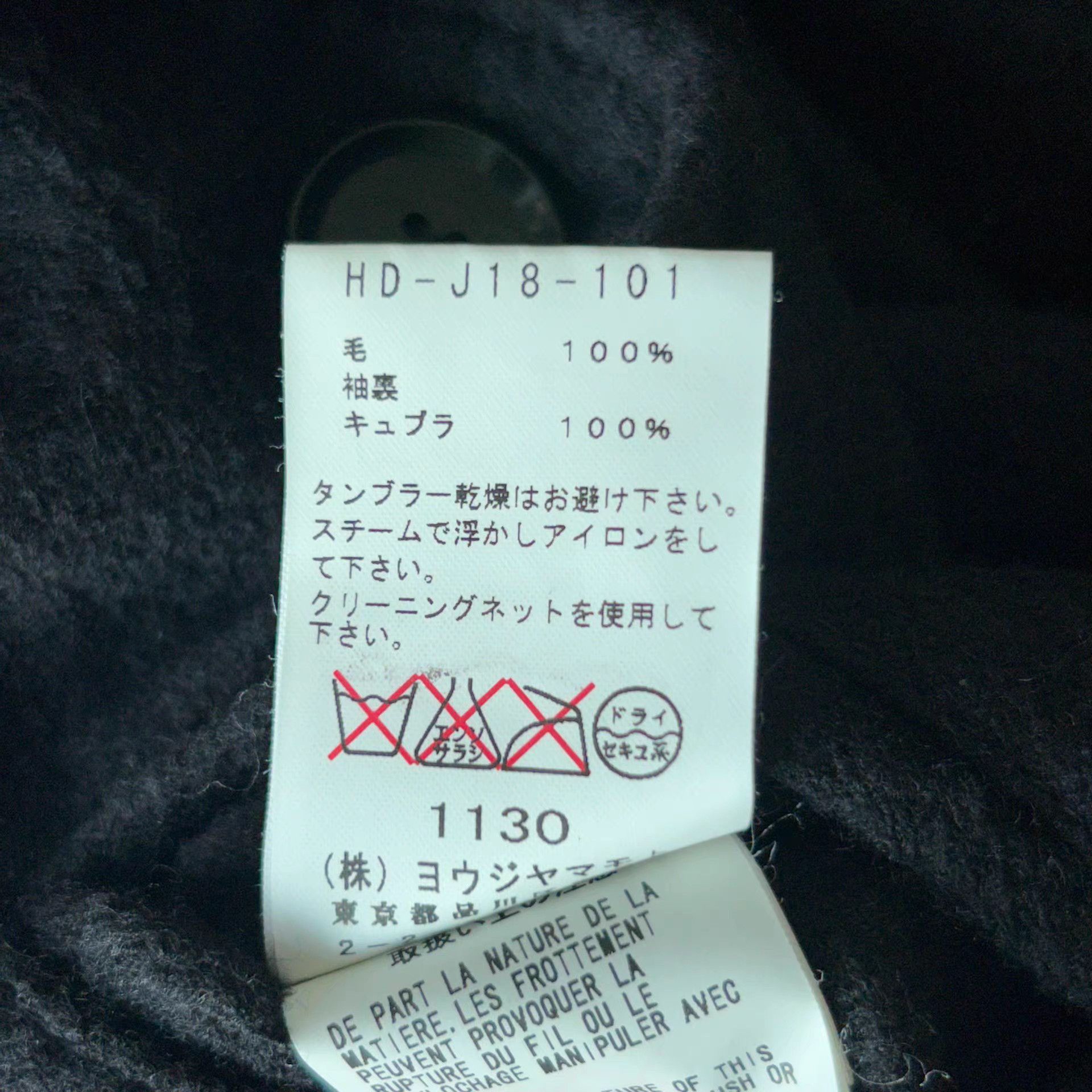 Yohji Yamamoto Black Single-Breasted Blazer - Size L Size US L / EU 52-54 / 3 - 7 Thumbnail