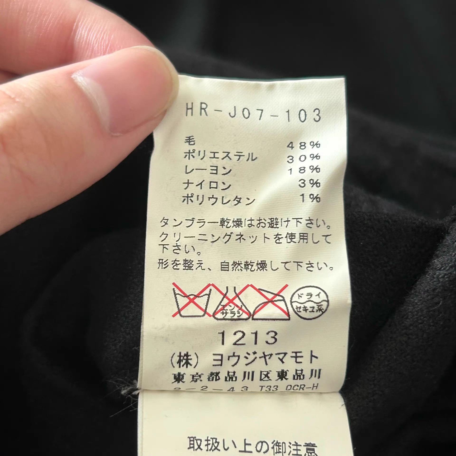 Yohji Yamamoto Black Long Button-Front Coat Size L Size US L / EU 52-54 / 3 - 6 Thumbnail