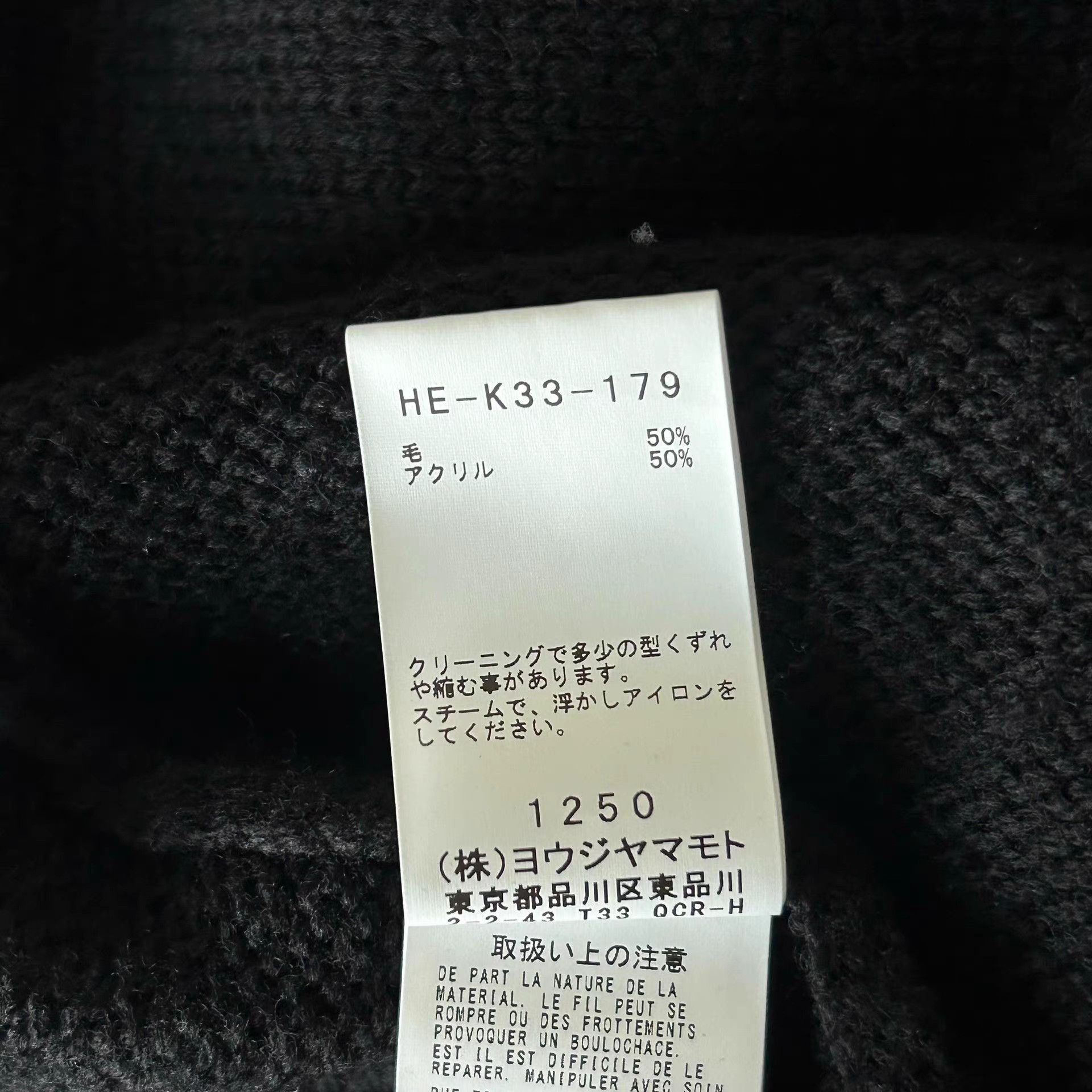 Yohji Yamamoto Black Bone Print Long Sleeve Sweater Size US L / EU 52-54 / 3 - 7 Thumbnail
