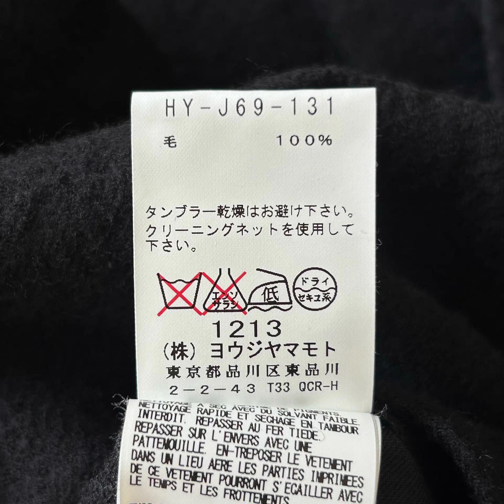 Yohji Yamamoto Black Button-Front Light Jacket with Zip Detail Size US M / EU 48-50 / 2 - 8 Thumbnail