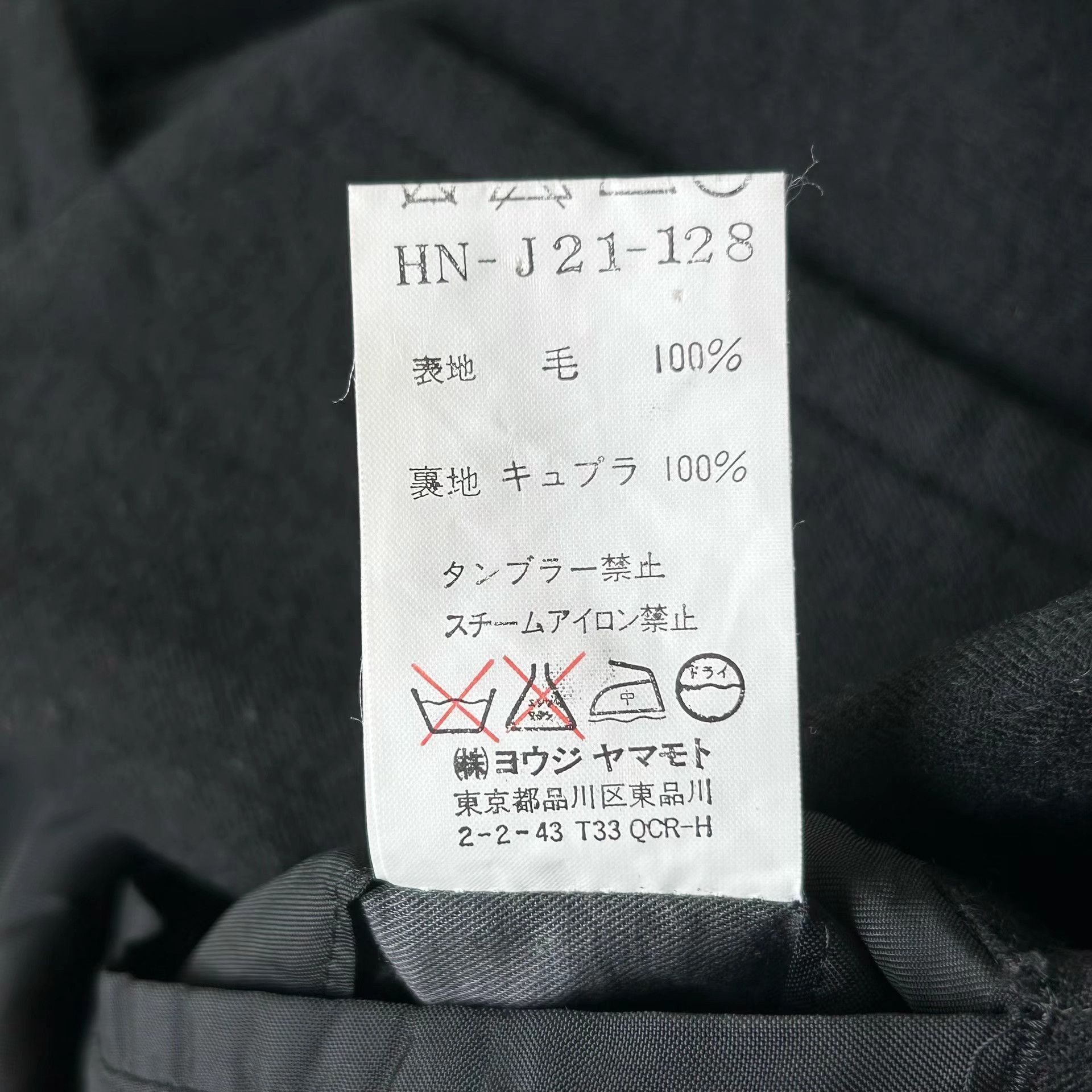 Yohji Yamamoto Black Longline Button-Front Coat Size US M / EU 48-50 / 2 - 7 Thumbnail