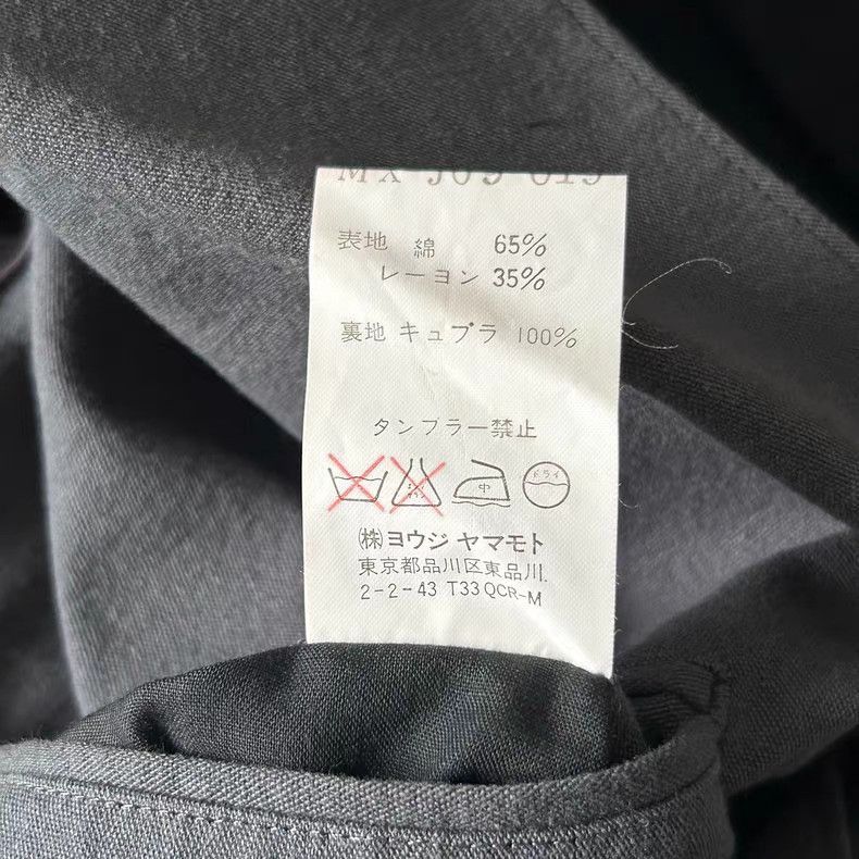 Yohji Yamamoto Gray Long Button-Front Coat Size US M / EU 48-50 / 2 - 8 Thumbnail