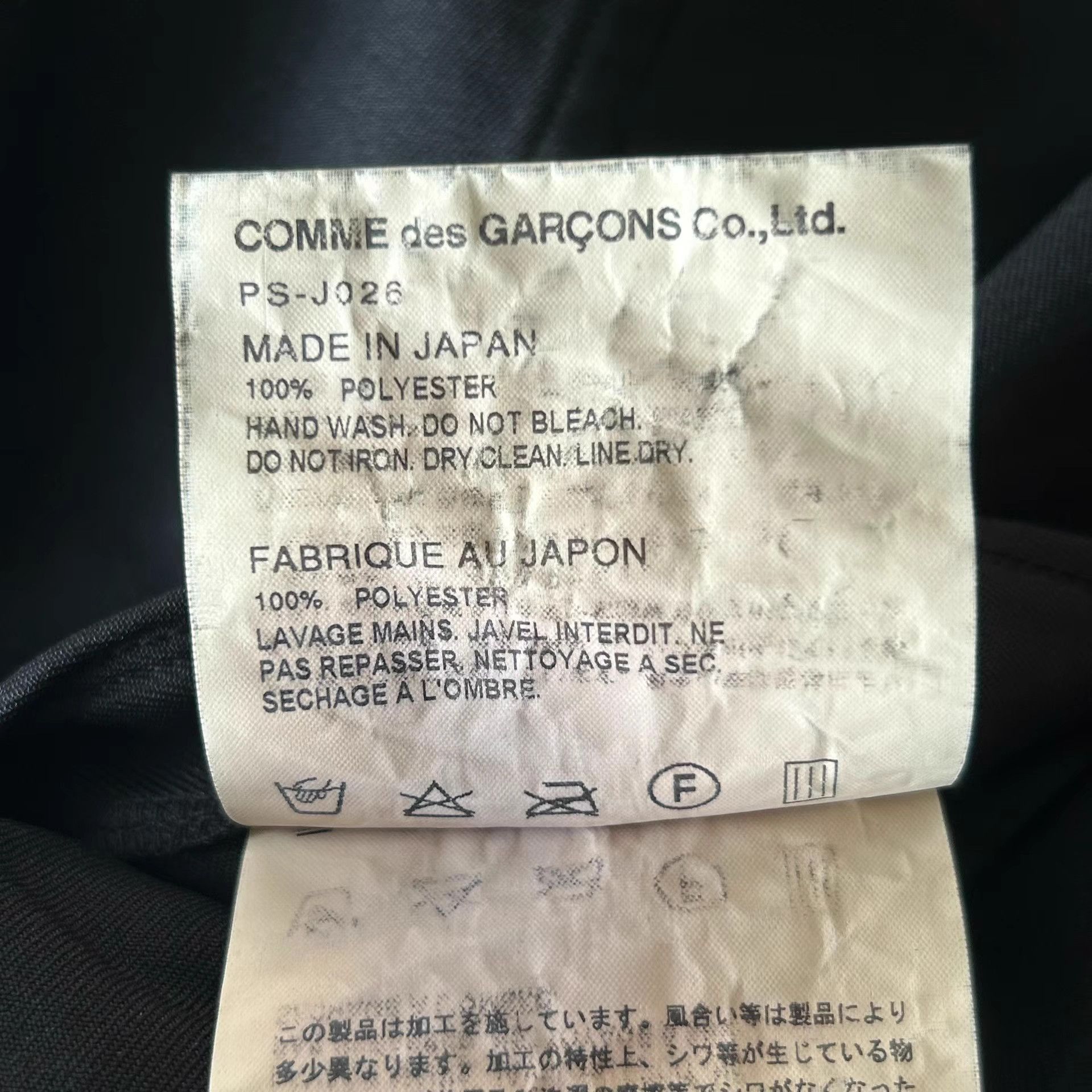 Comme des Garcons Long Black Coat with Button Closure Size US S / EU 44-46 / 1 - 8 Thumbnail
