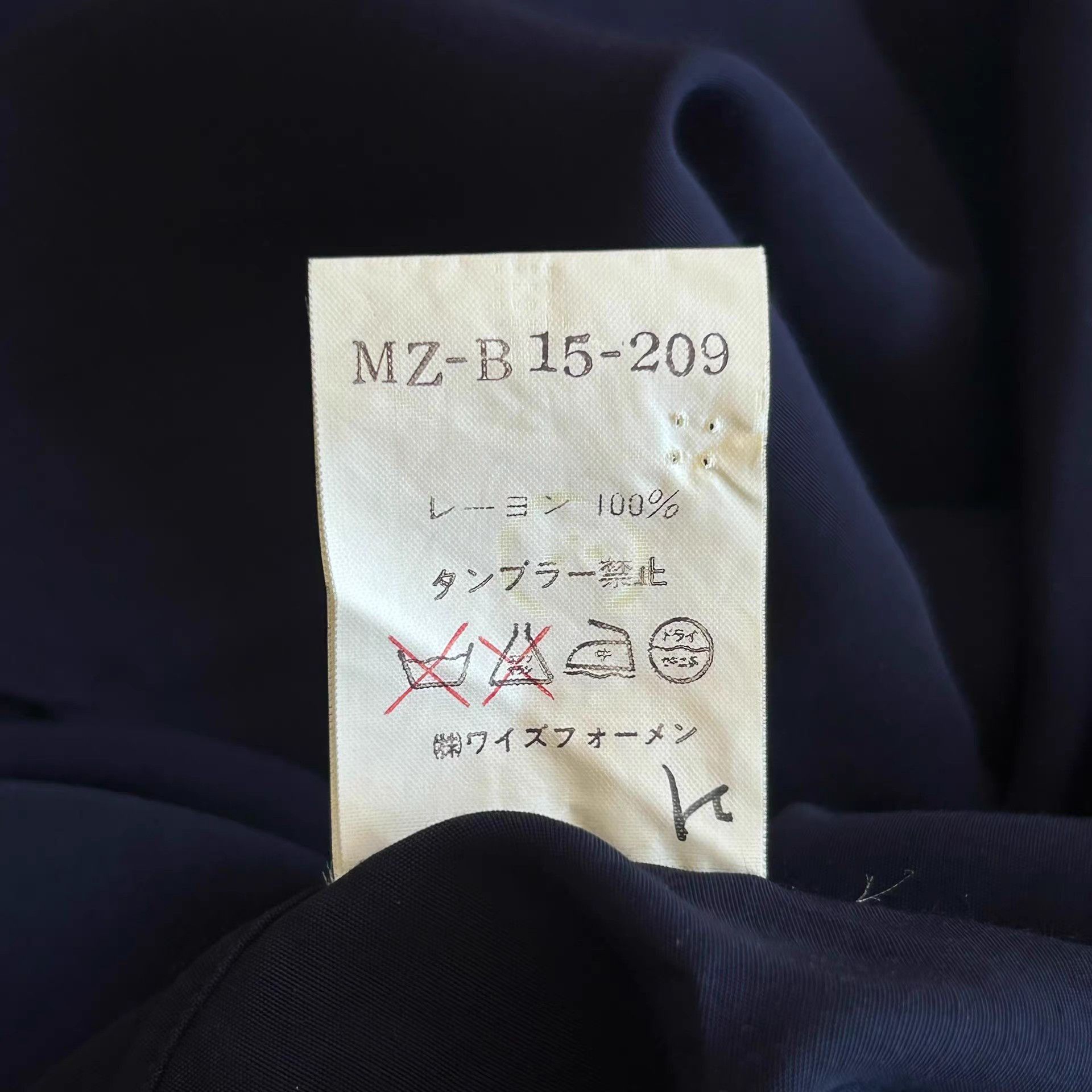 Yohji Yamamoto Blue Long Sleeve Shirt with Star Cutout Design Size US L / EU 52-54 / 3 - 7 Thumbnail