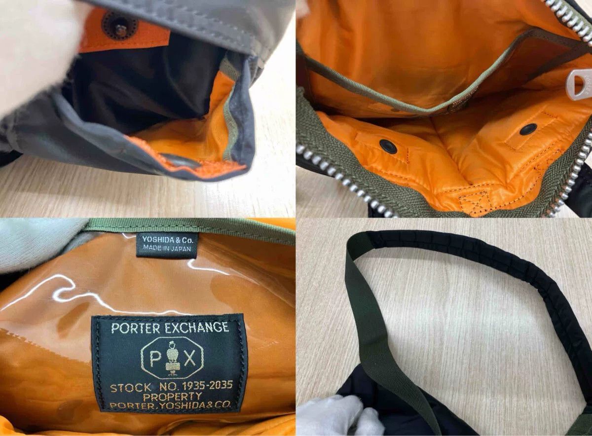 Porter Porter PX Crossbody Bag Size ONE SIZE - 8 Thumbnail
