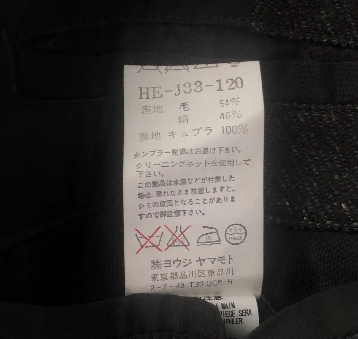 Yohji Yamamoto Brown Single-Breasted Blazer Size M Size US M / EU 48-50 / 2 - 6 Thumbnail