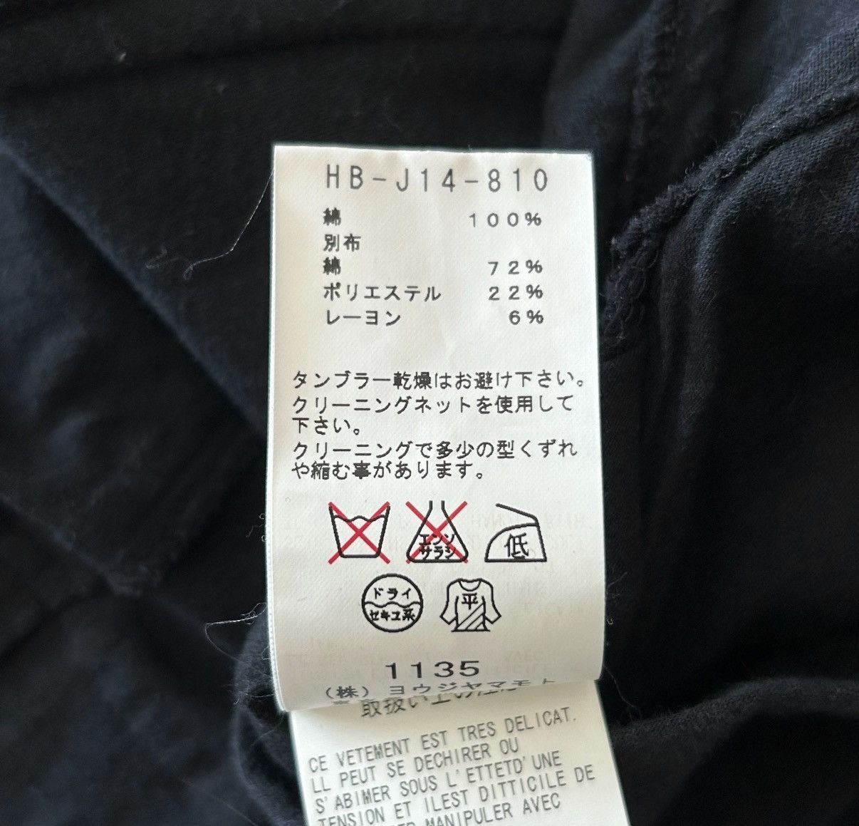 Yohji Yamamoto Black Button-Front Long Sleeve Jacket Size US M / EU 48-50 / 2 - 8 Thumbnail