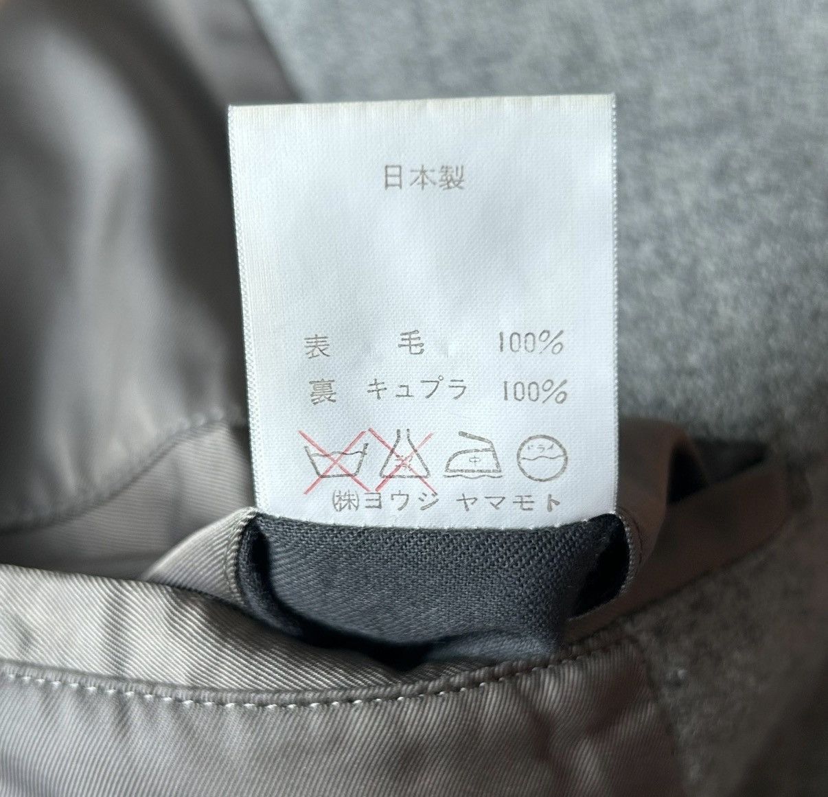 Yohji Yamamoto Color Block Gray Button Front Light Jacket Size US S / EU 44-46 / 1 - 6 Thumbnail