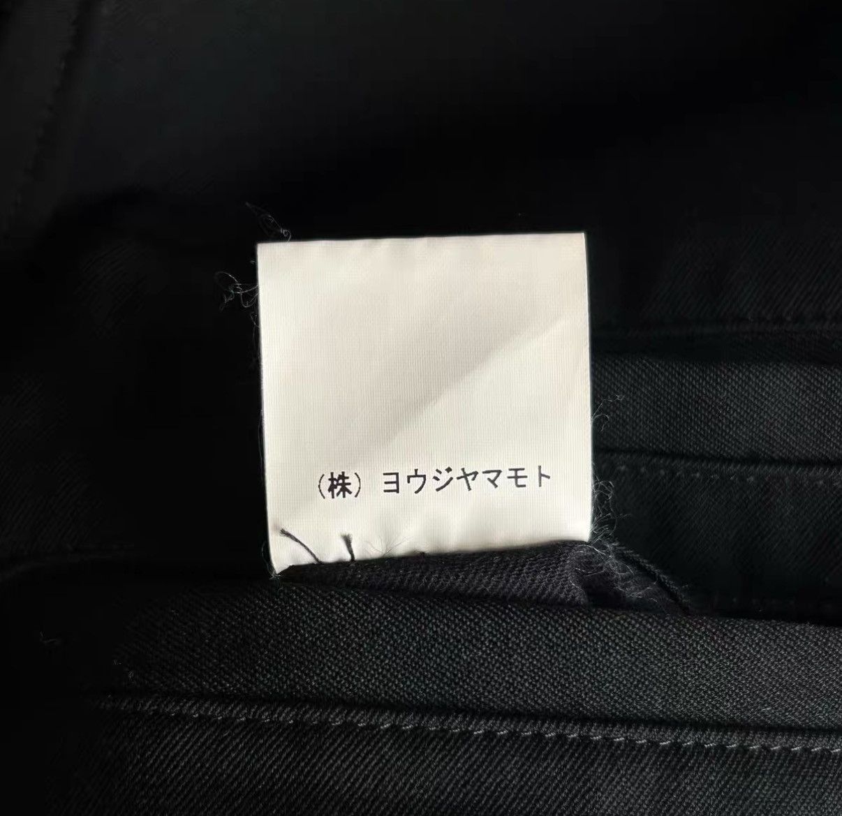 Yohji Yamamoto Black Collared Button-Front Jacket Size US L / EU 52-54 / 3 - 8 Thumbnail