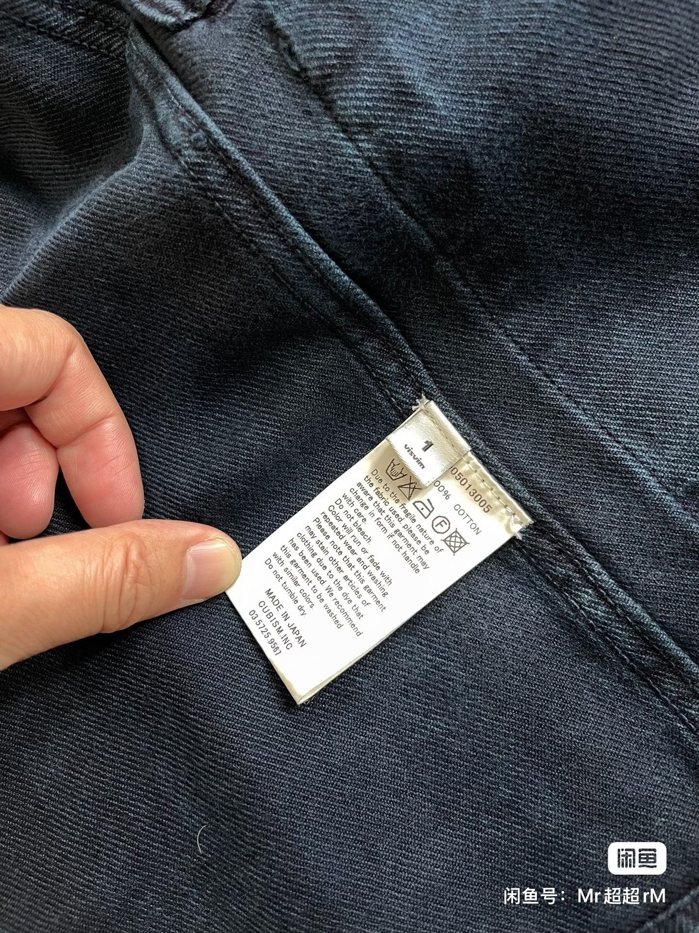 Visvim visvim 12AW ICT Kilgore JKT Kofu Size US S / EU 44-46 / 1 - 9 Thumbnail