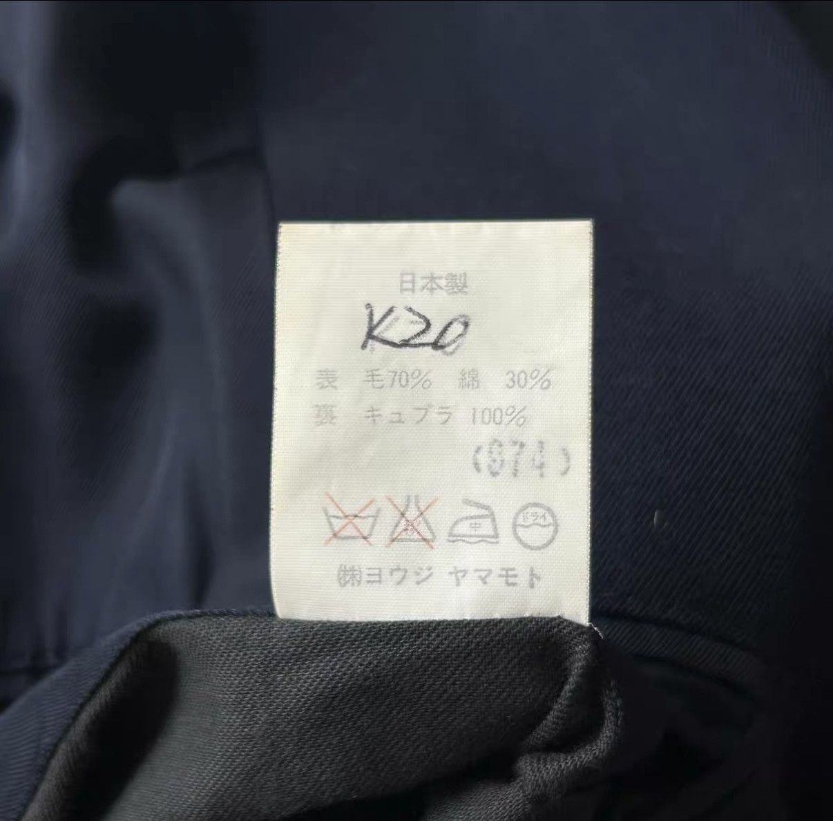Yohji Yamamoto Black Single-Breasted Blazer - Size M Size US M / EU 48-50 / 2 - 2 Thumbnail
