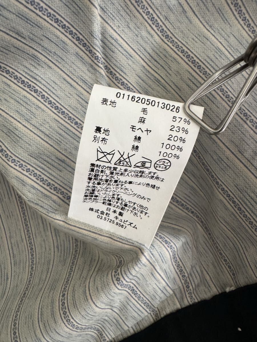 Visvim VISVIM SANJURO JKT Wool/Linen/Mohair Size US M / EU 48-50 / 2 - 6 Thumbnail