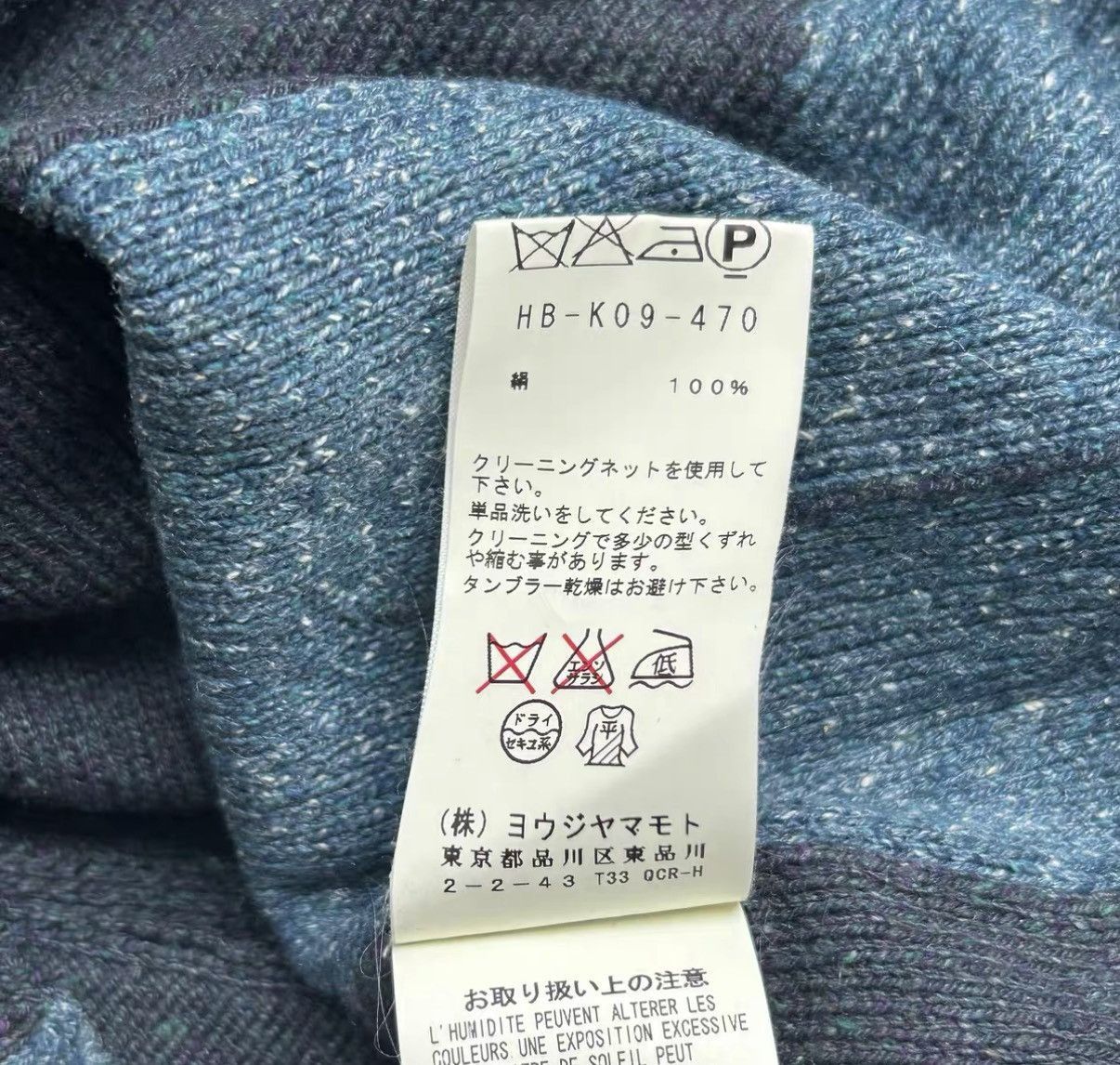 Yohji Yamamoto Blue Geometric Pattern V-Neck Cardigan Size US L / EU 52-54 / 3 - 7 Thumbnail