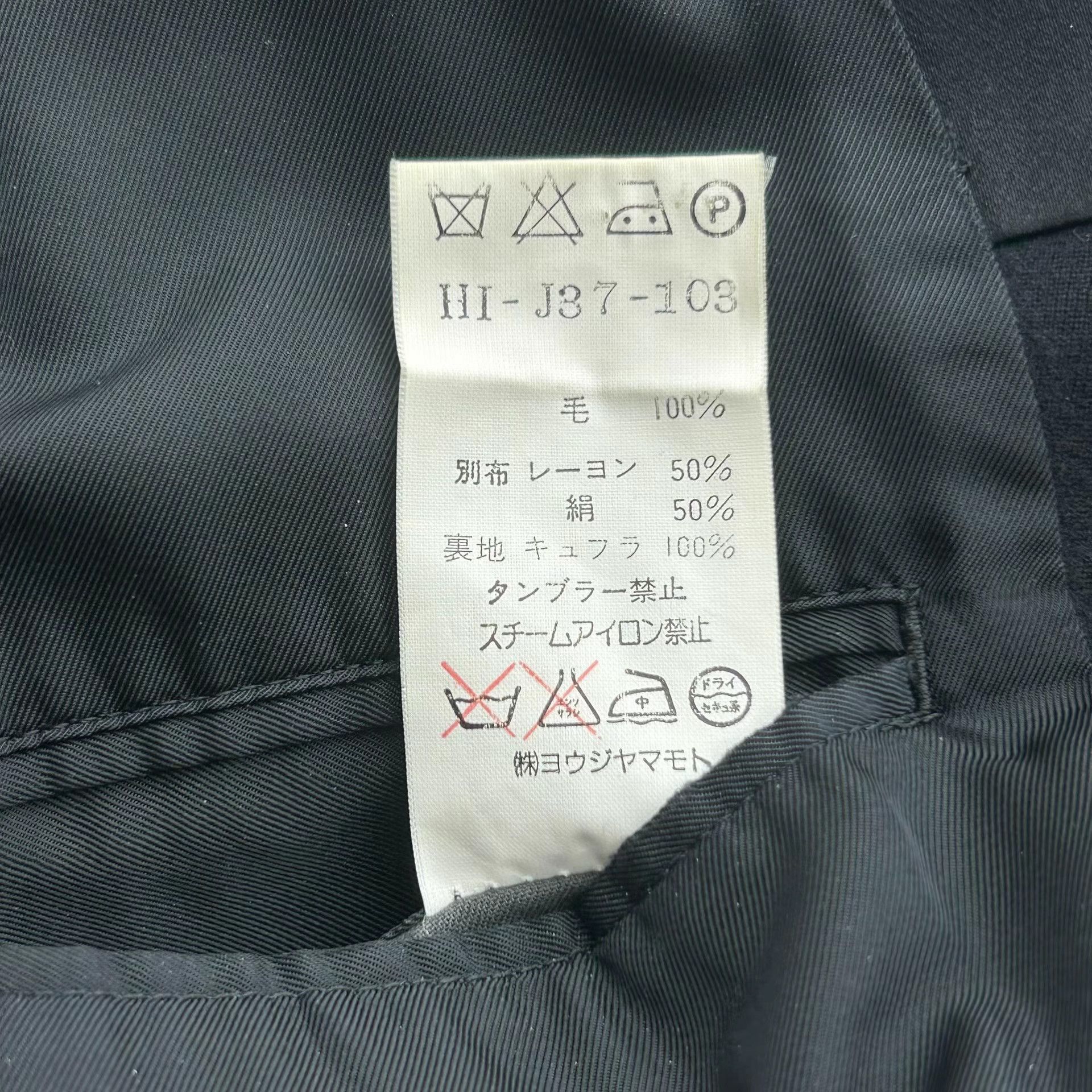 Yohji Yamamoto Black Long Button-Front Coat Size S Size US S / EU 44-46 / 1 - 4 Thumbnail