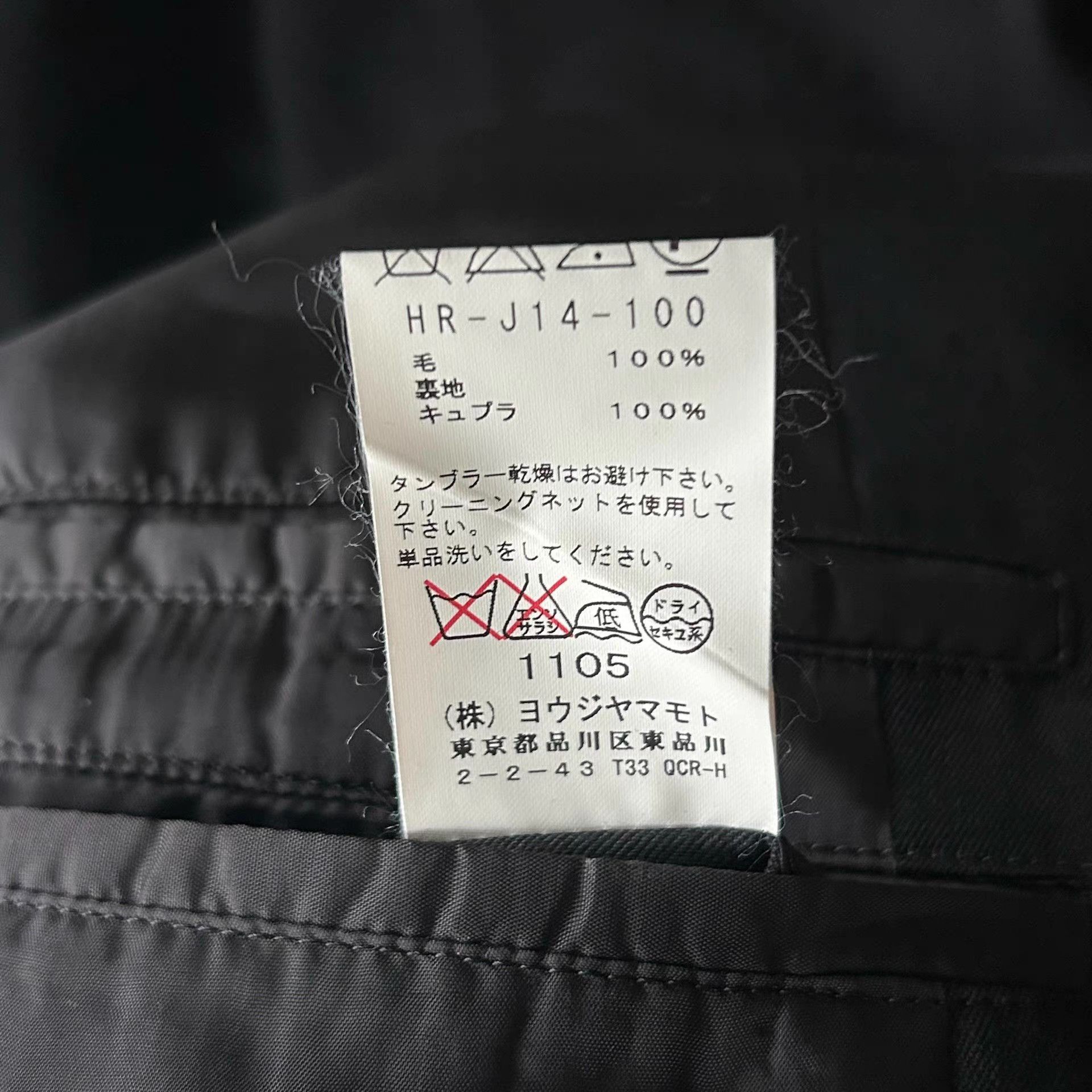 Yohji Yamamoto Black Two-Button Blazer - Size M Size US M / EU 48-50 / 2 - 4 Thumbnail
