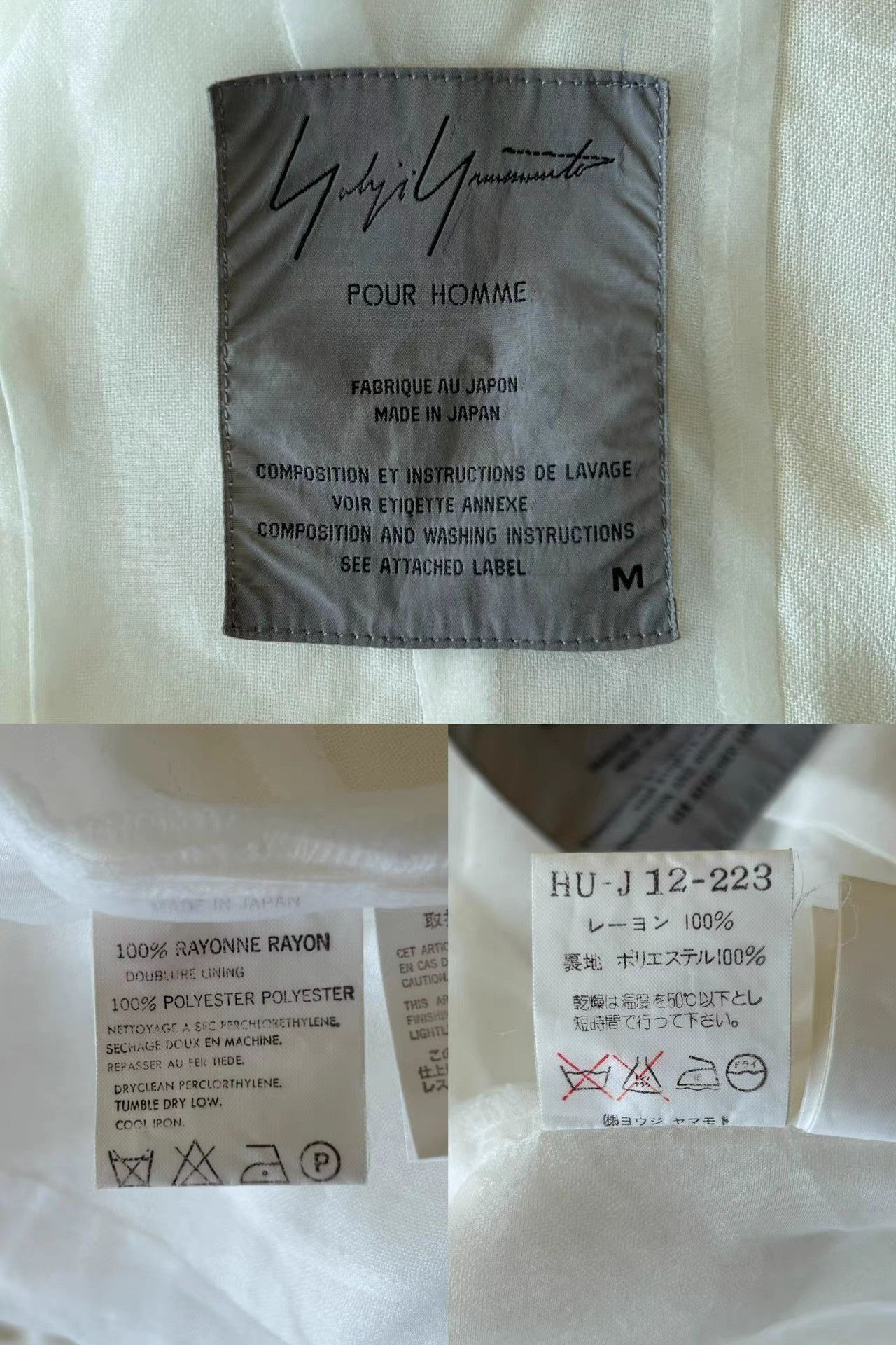Yohji Yamamoto White Long-Sleeve Button-Front Light Jacket Size US M / EU 48-50 / 2 - 4 Thumbnail
