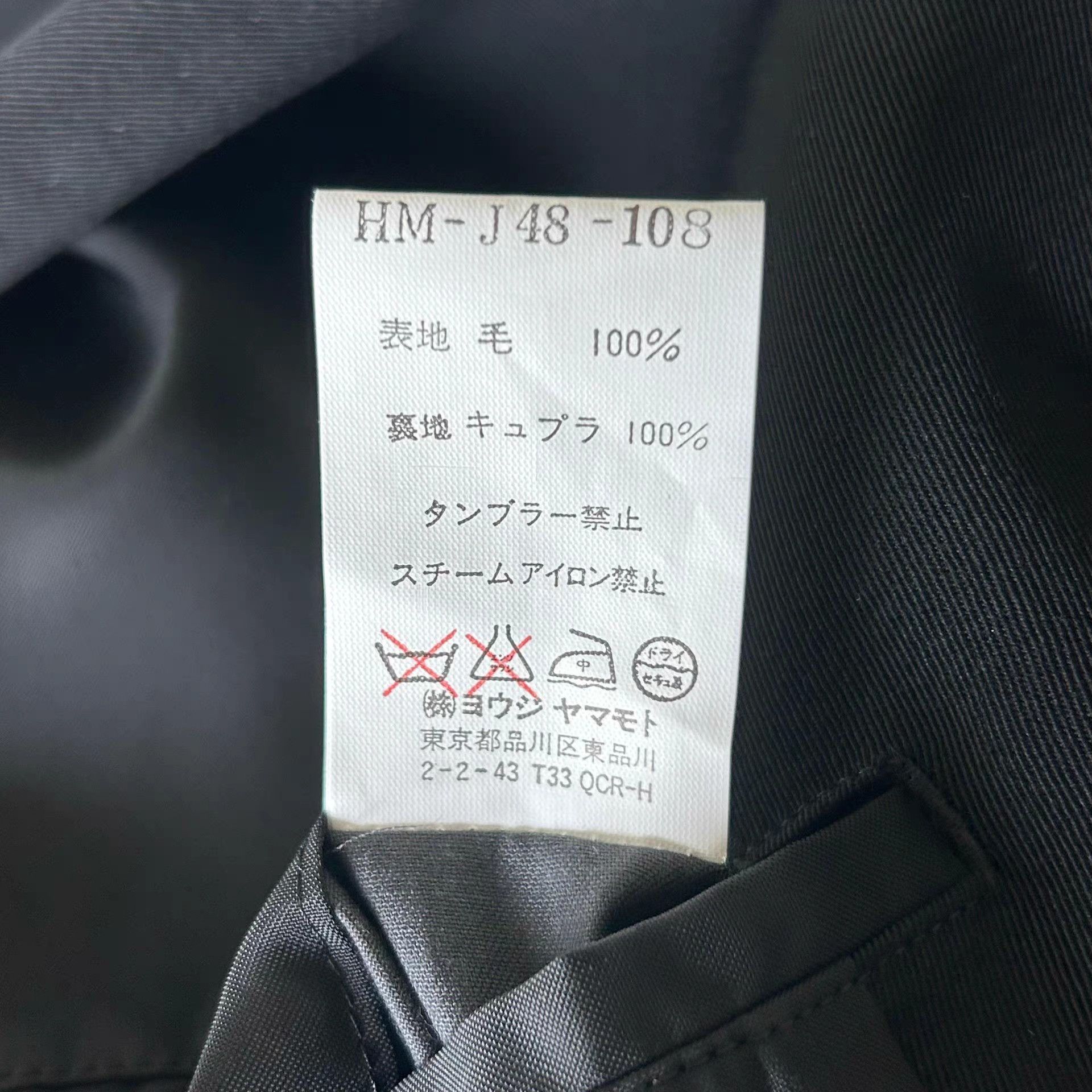 Yohji Yamamoto Black Zip-Front Structured Jacket Size M Size US M / EU 48-50 / 2 - 6 Thumbnail