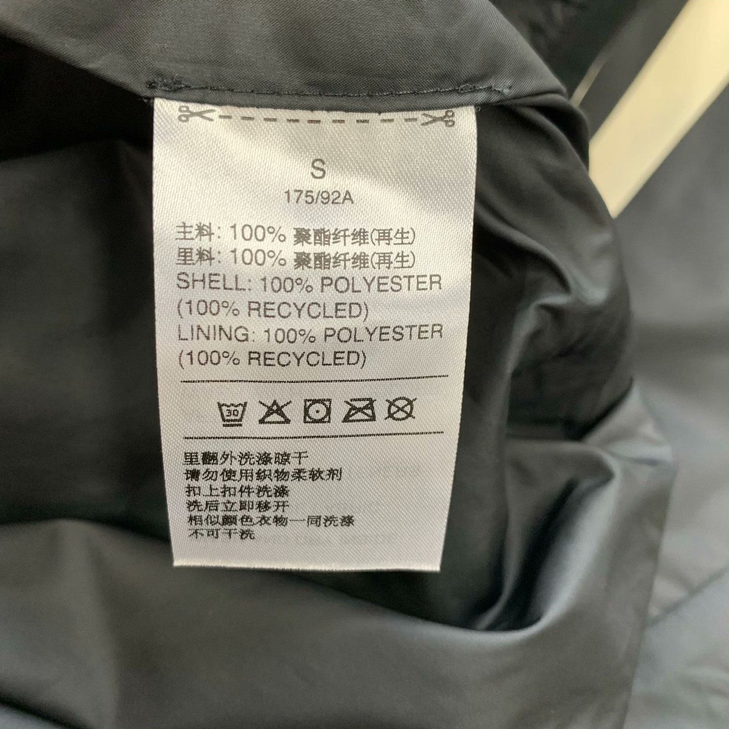 Fear of God Fear of God Retro Black Light Jacket S Men Size US S / EU 44-46 / 1 - 5 Thumbnail