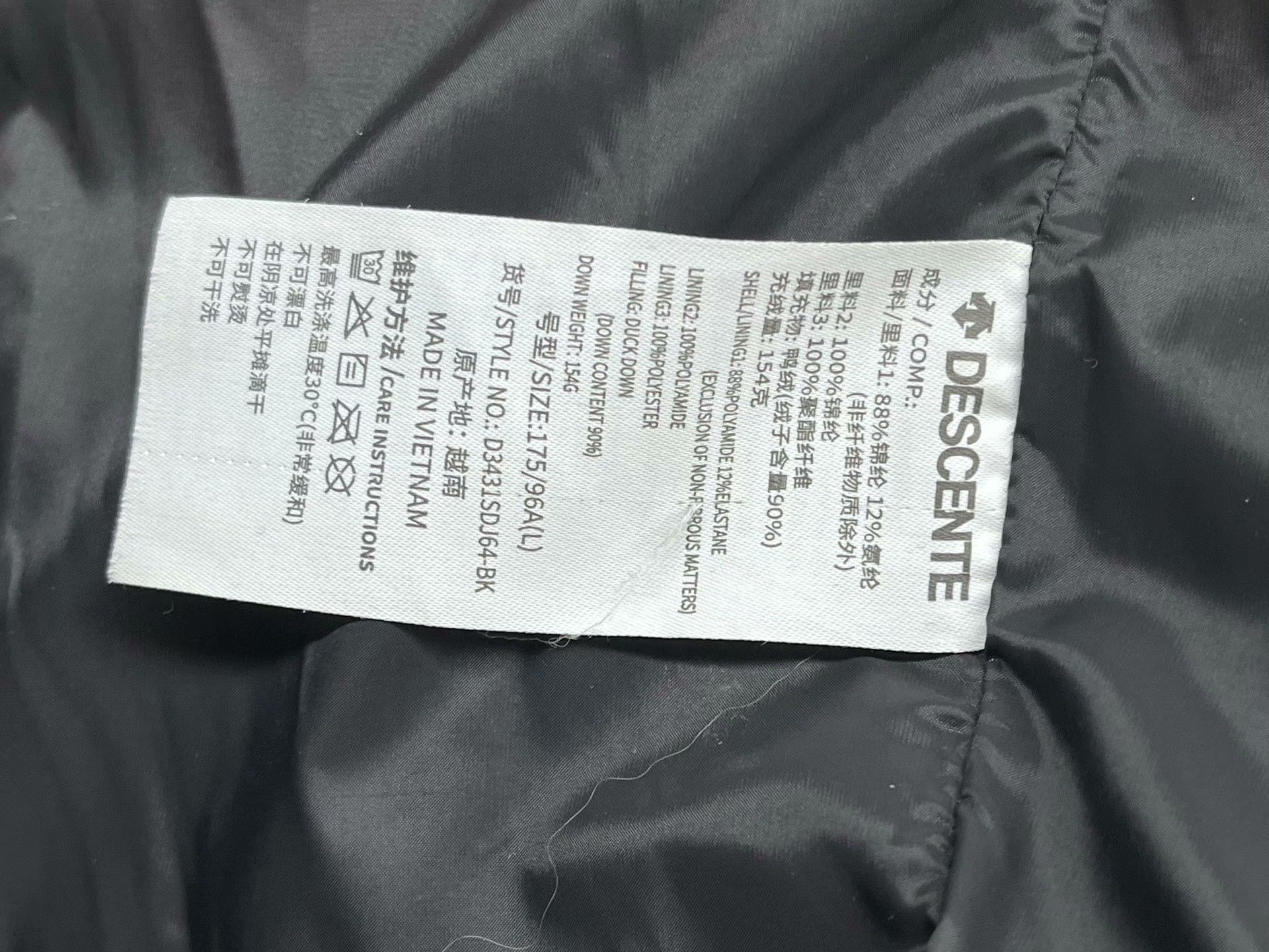 Descente Descente Casual Hoodie L Men Size US L / EU 52-54 / 3 - 4 Thumbnail