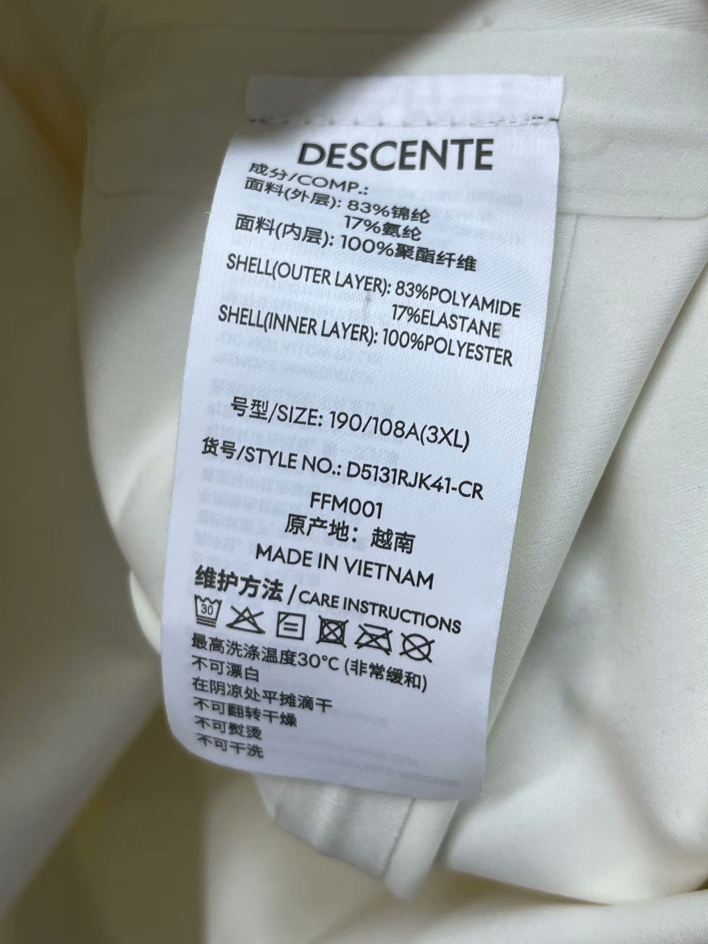 Descente Descente Running Light Jacket XXXL Men Size US XXL / EU 58 / 5 - 4 Thumbnail