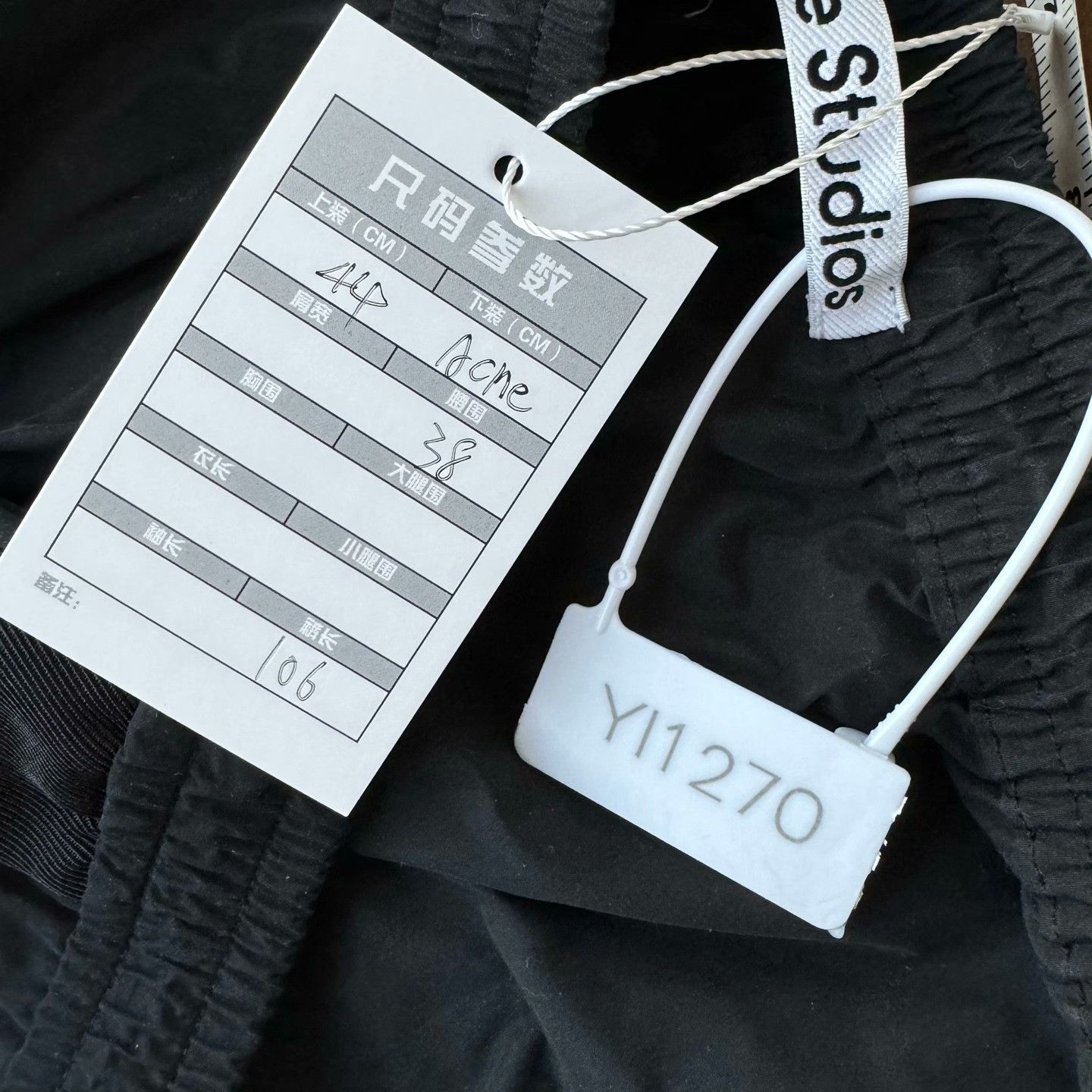 Acne Studios Acne Studios Casual Black Casual Pants 42 Men Size US 42 / EU 58 - 6 Thumbnail