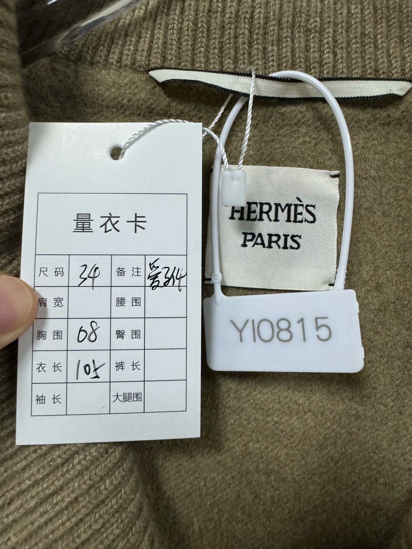 Hermes Hermes Brown Heavy Coat 38 Men Size US S / EU 44-46 / 1 - 8 Thumbnail