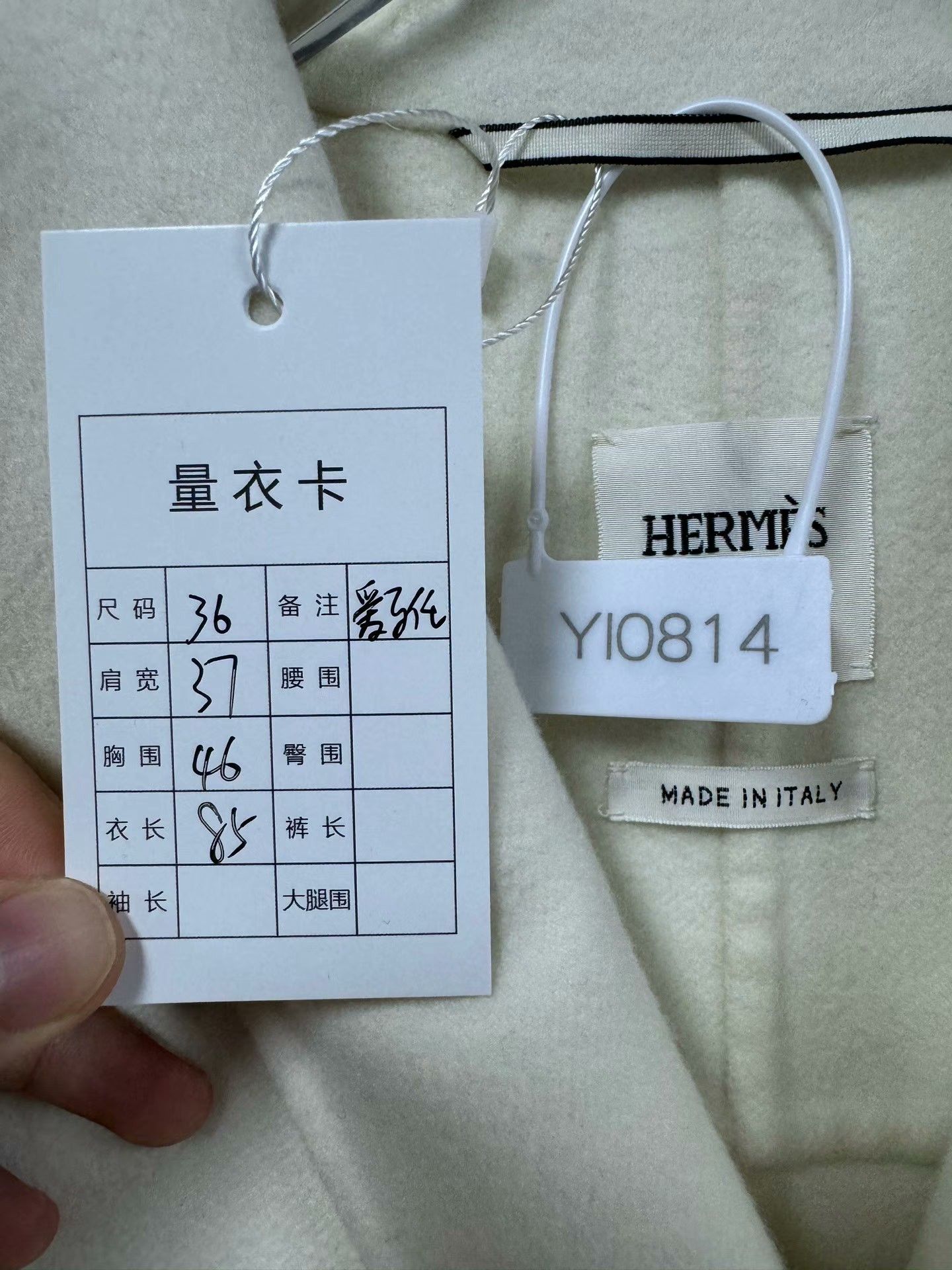 Hermes Hermes White Coat 36 Women Size S / US 4 / IT 40 - 8 Thumbnail