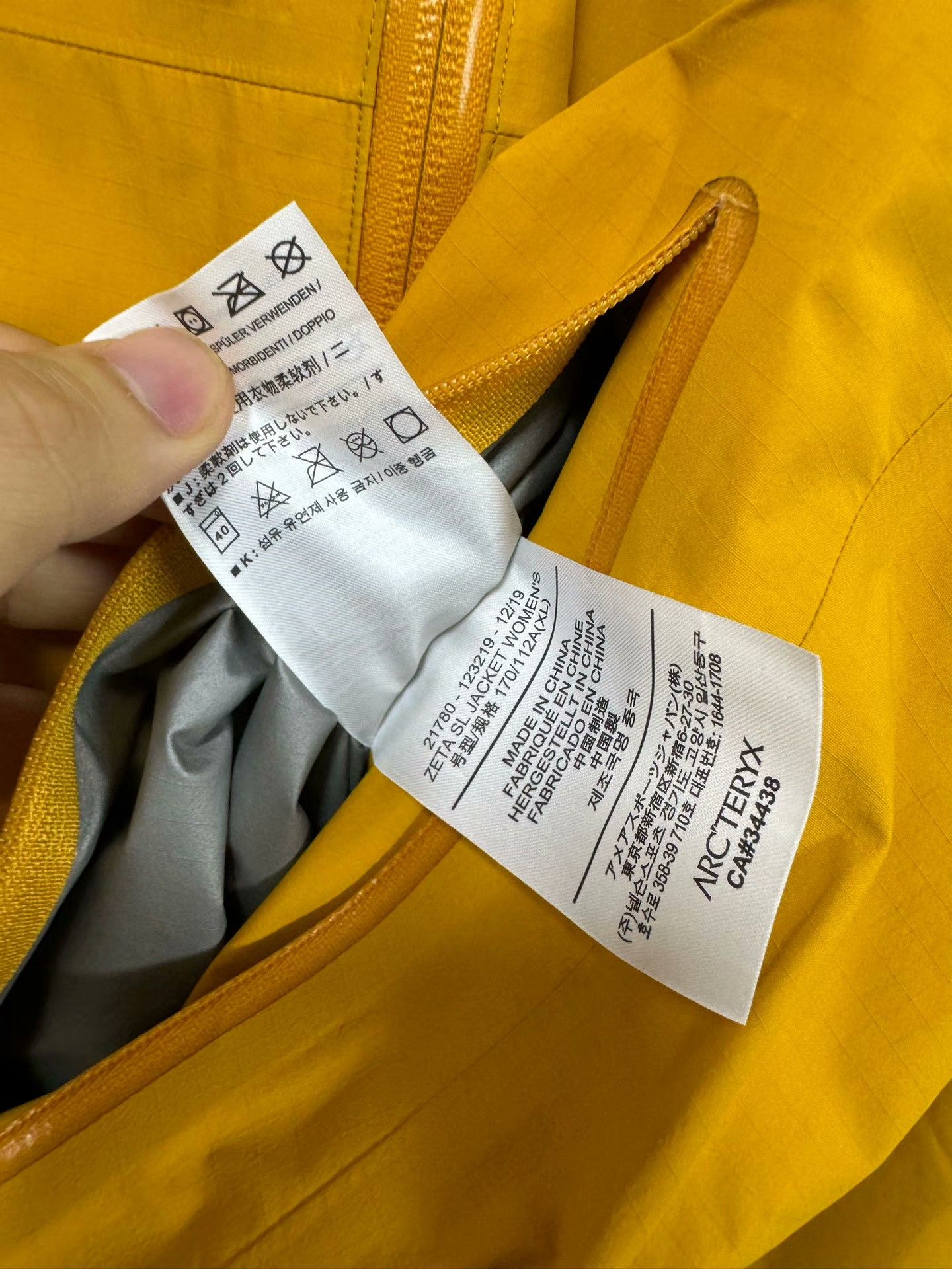 Arc'teryx Arc'teryx Yellow Light Jacket XL Men Size US XL / EU 56 / 4 - 4 Thumbnail