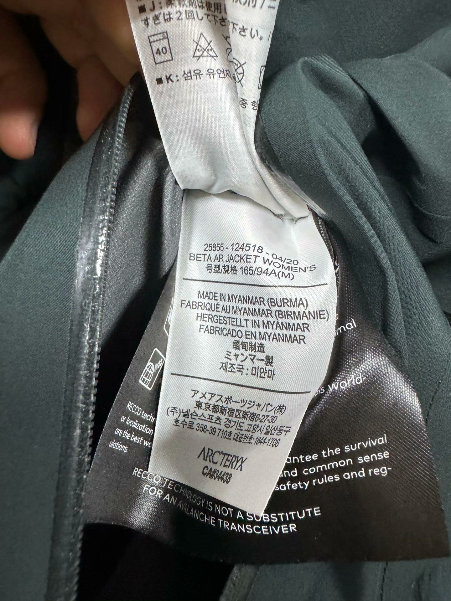 Arc'teryx Arc'teryx Black Light Jacket M Men Size US M / EU 48-50 / 2 - 7 Thumbnail