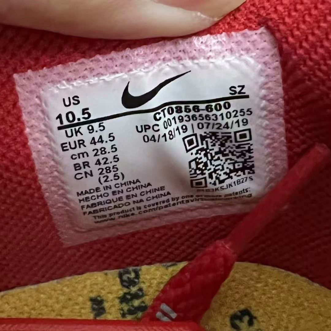 Off-White Off-White DUNK Collab Red Lowtop Sneakers 44.5 Men Size US 11 / EU 44 - 8 Thumbnail