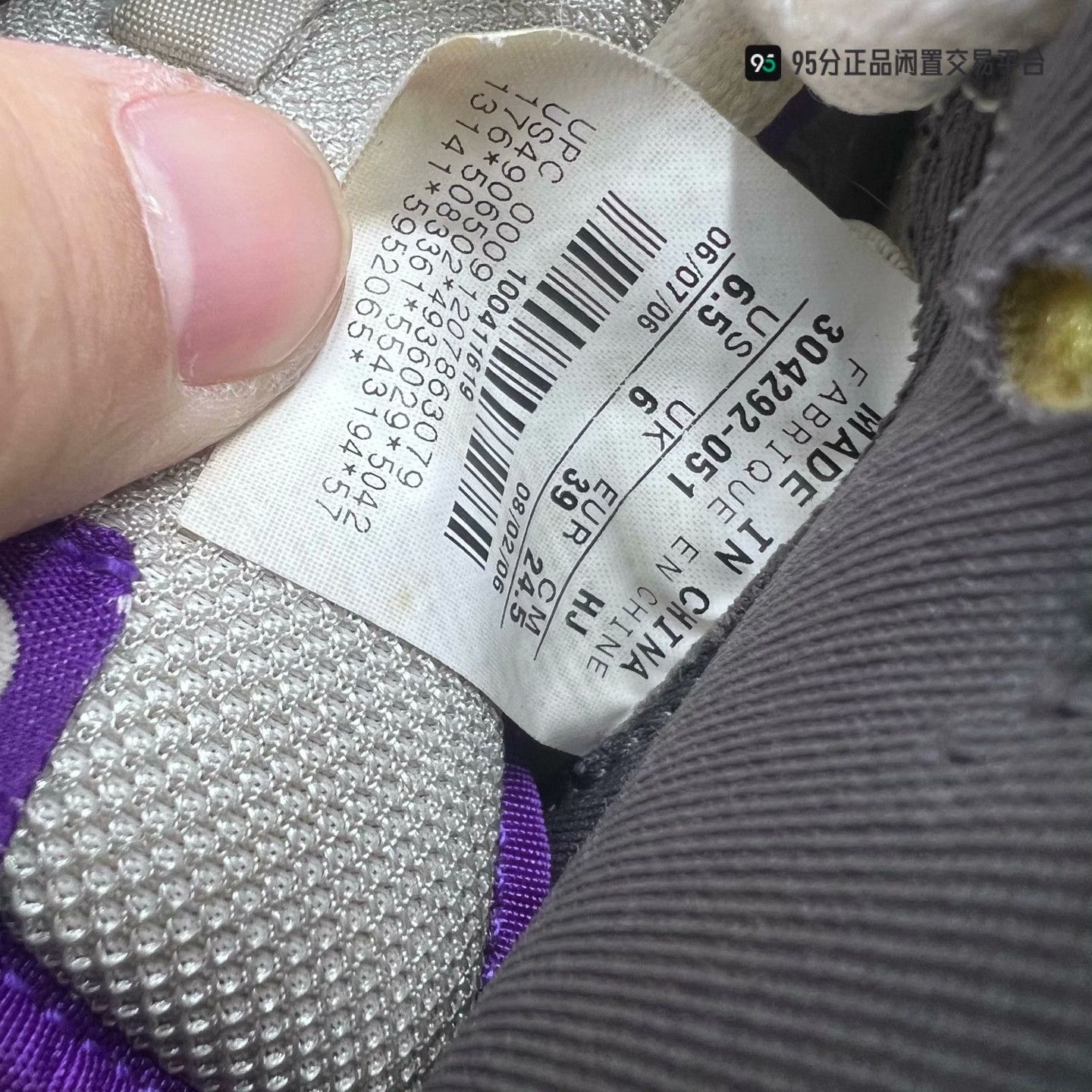 Nike Nike DUNK Purple Lowtop Sneakers 36 Men Size US 5 / EU 37 - 8 Thumbnail