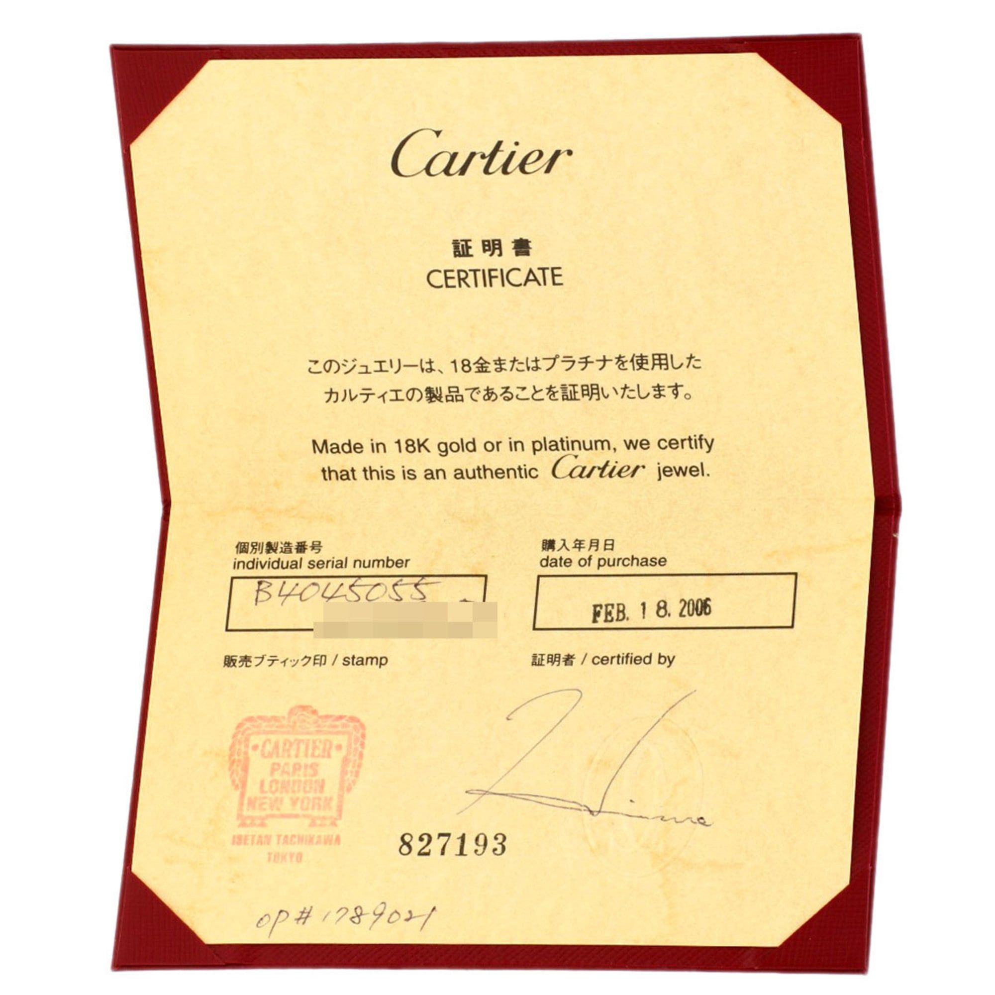 Cartier Cartier Lanieres #55 Ring, 18K White Gold, Women's. Size ONE SIZE - 8 Thumbnail