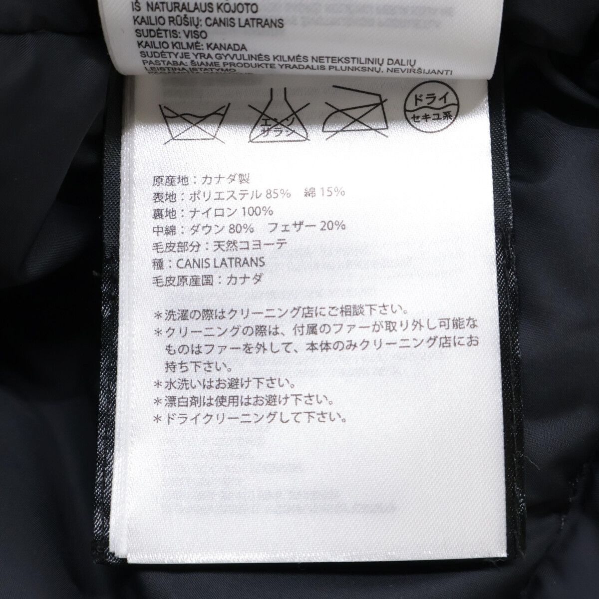 Canada Goose Canada Goose Canada Goose Bronte Parka Polyester Down Jacket Textile Outerwear 2603JL DUTY FREE for USA Size ONE SIZE - 8 Thumbnail