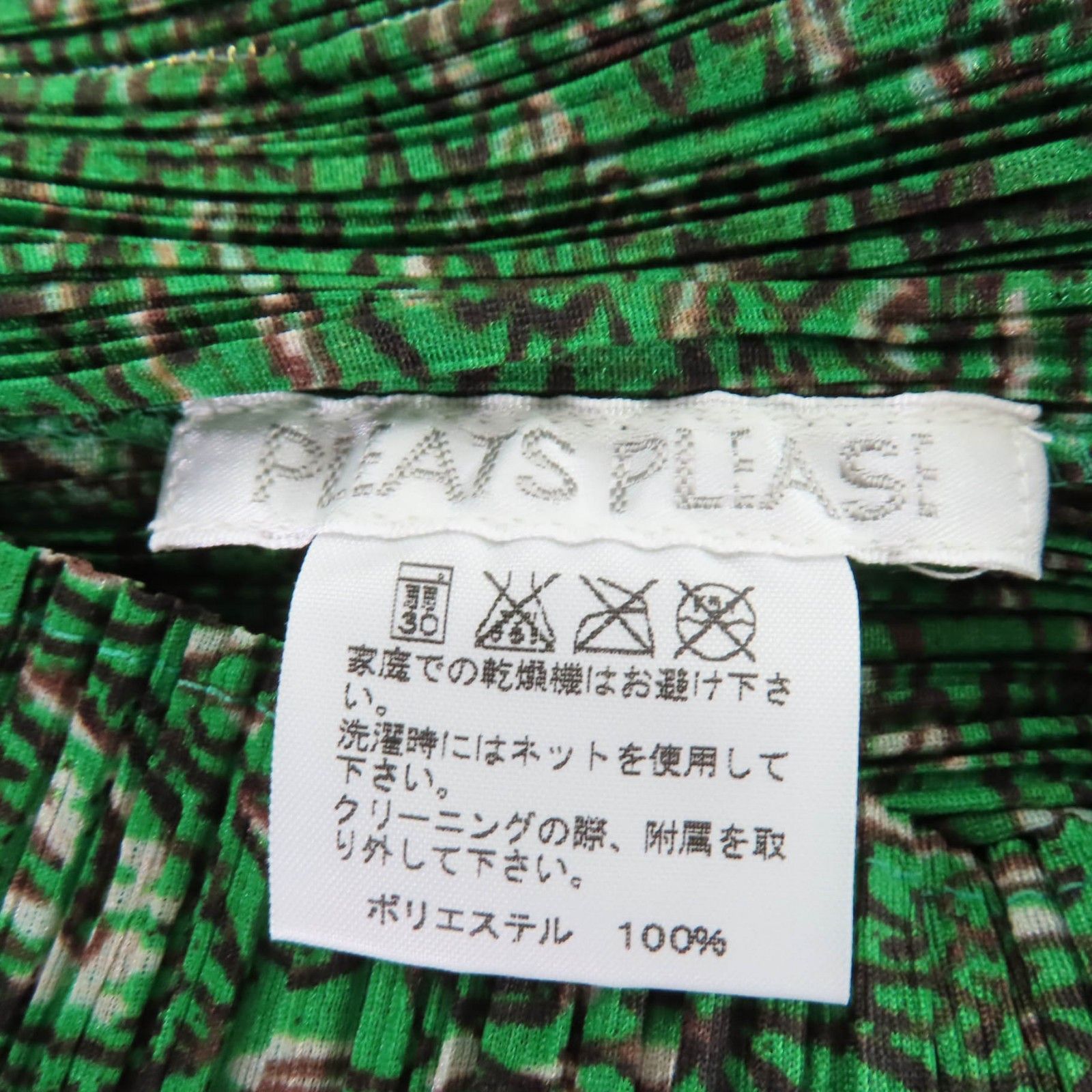 Issey Miyake Issey Miyake Pleats Please T Shirt Textile T-Shirts DUTY FREE for USA Size ONE SIZE - 6 Thumbnail